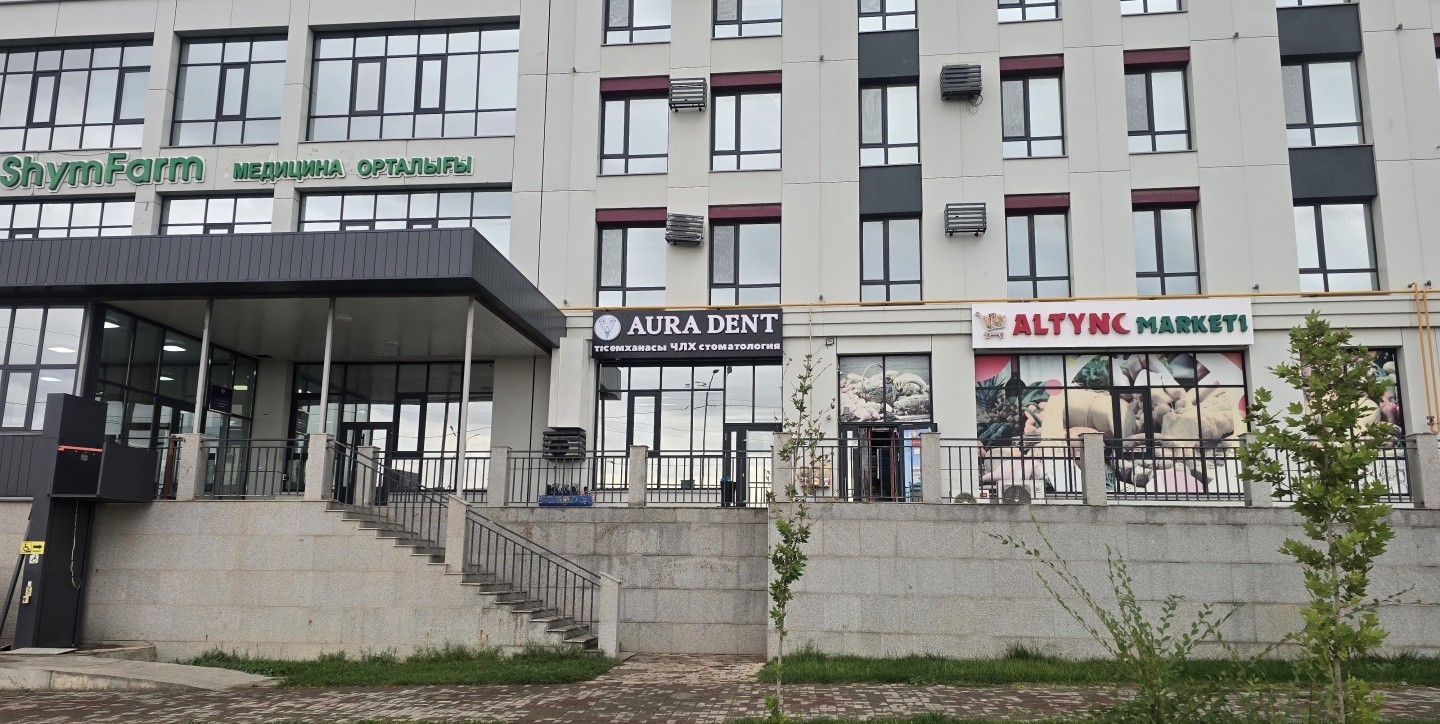 Aura Dent