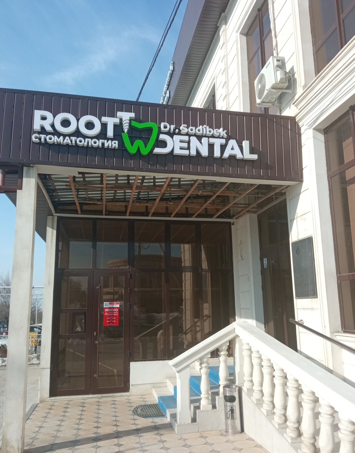 Root dental