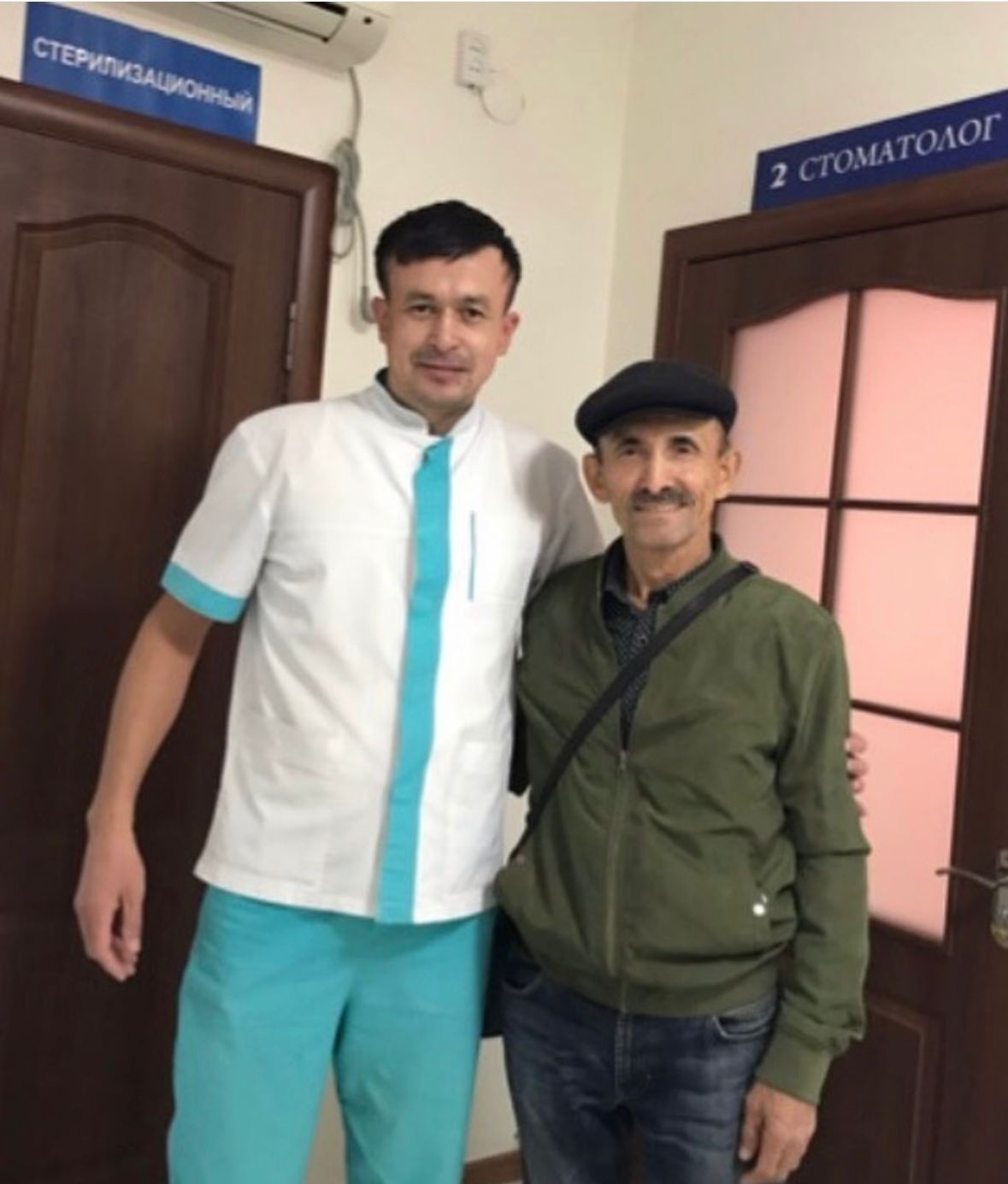 Шипа дент