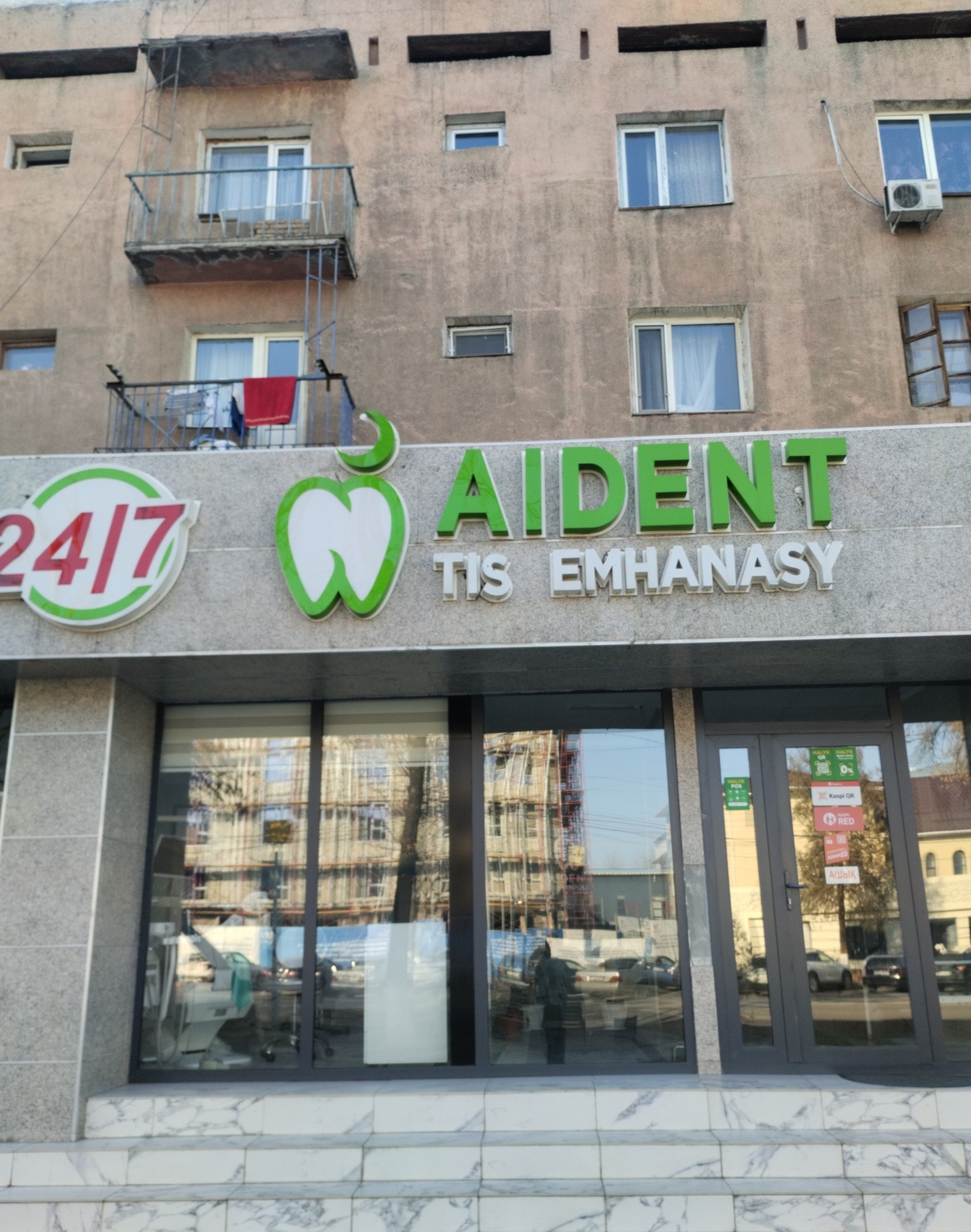 Aident