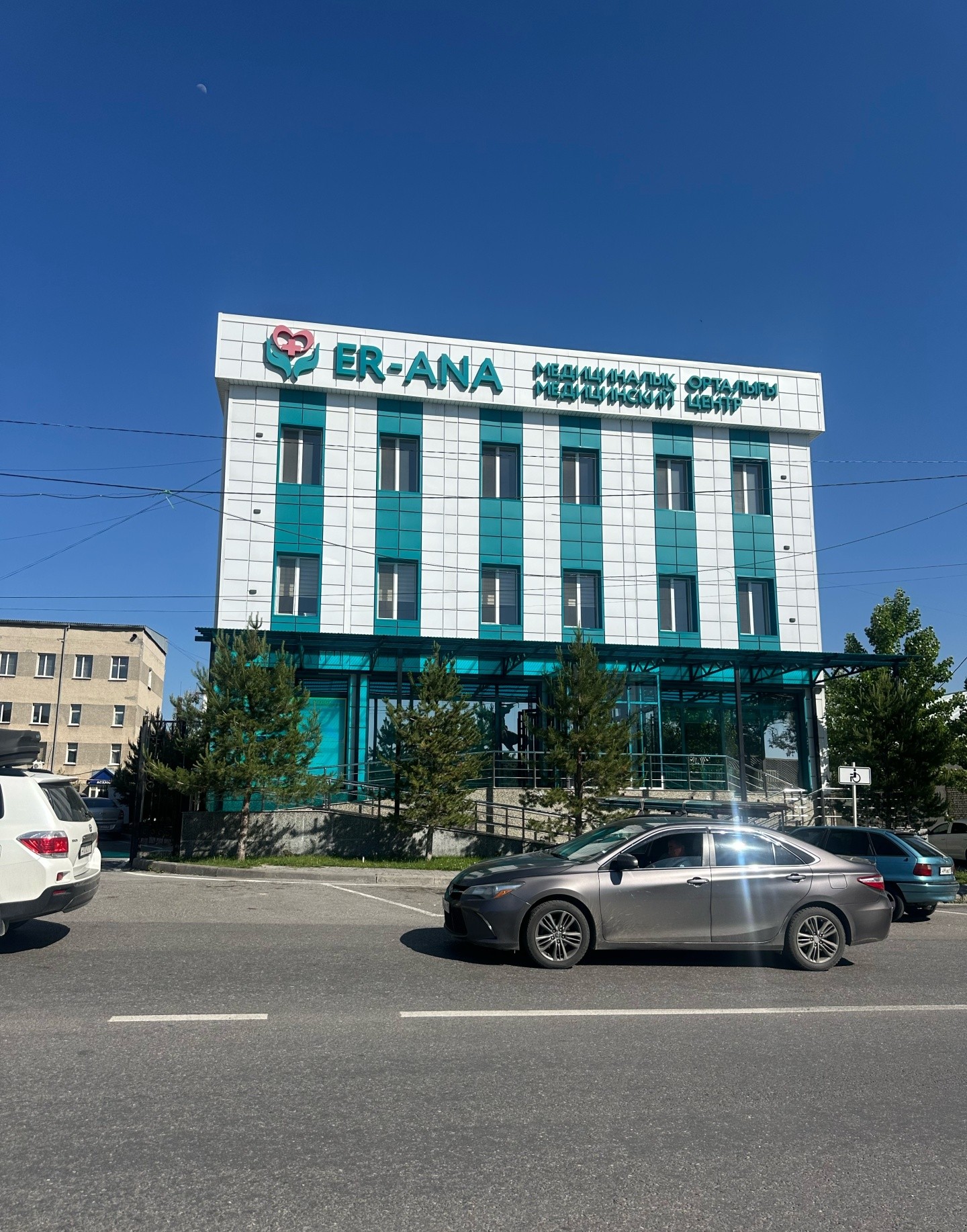 Ер Ана