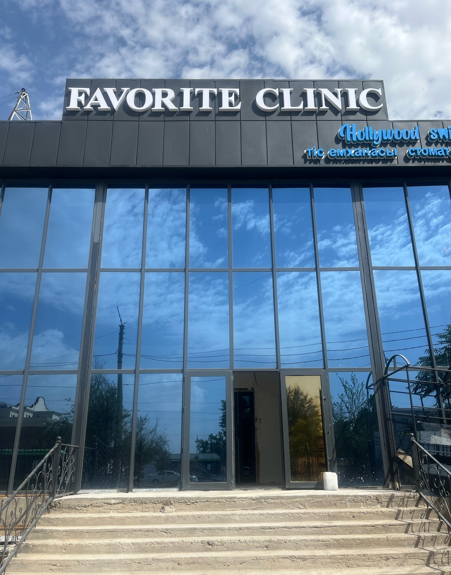 Favorite clinic