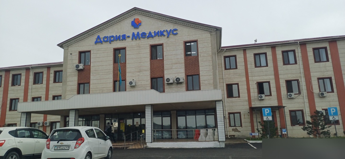 Дария медикус