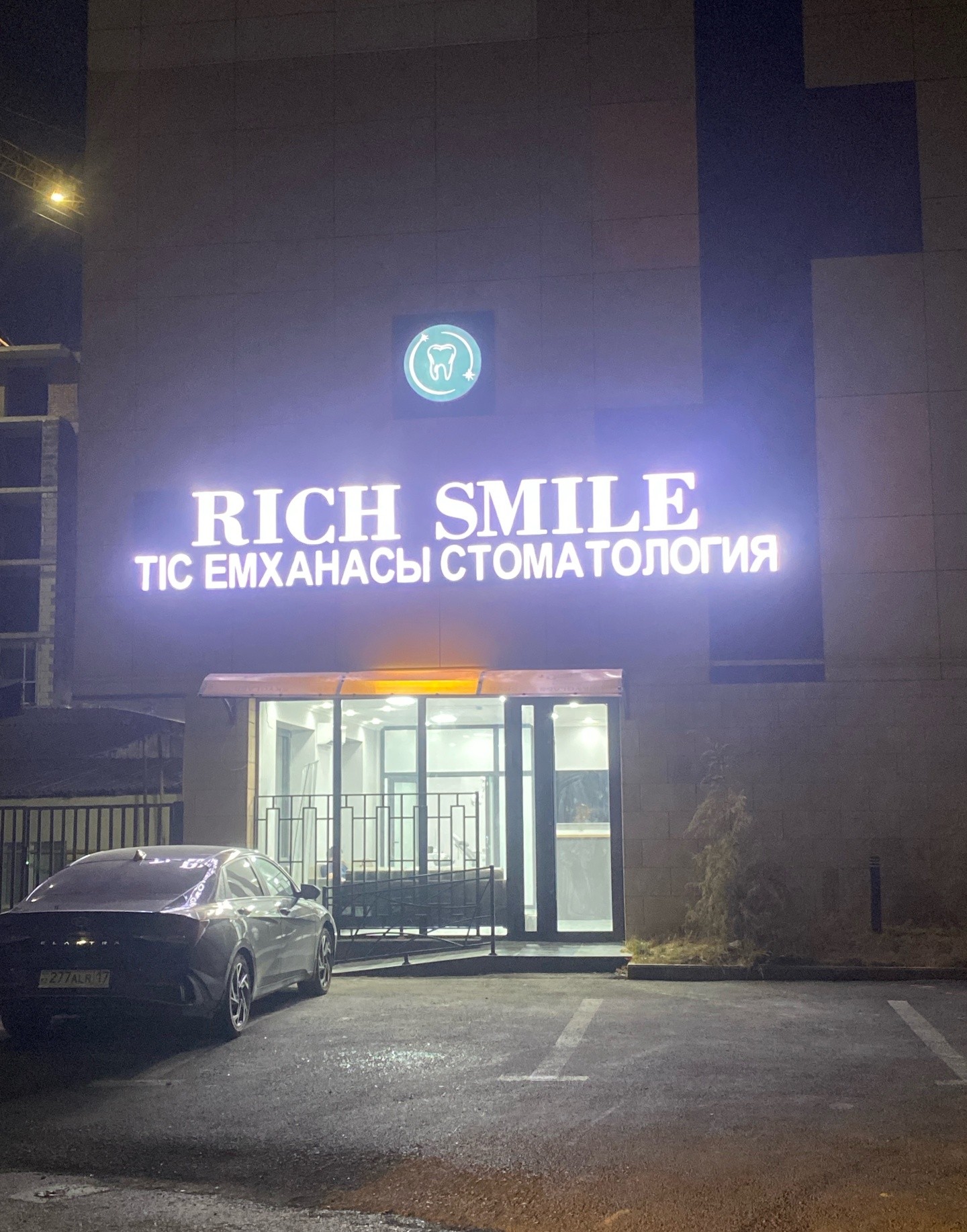 Rich Smile