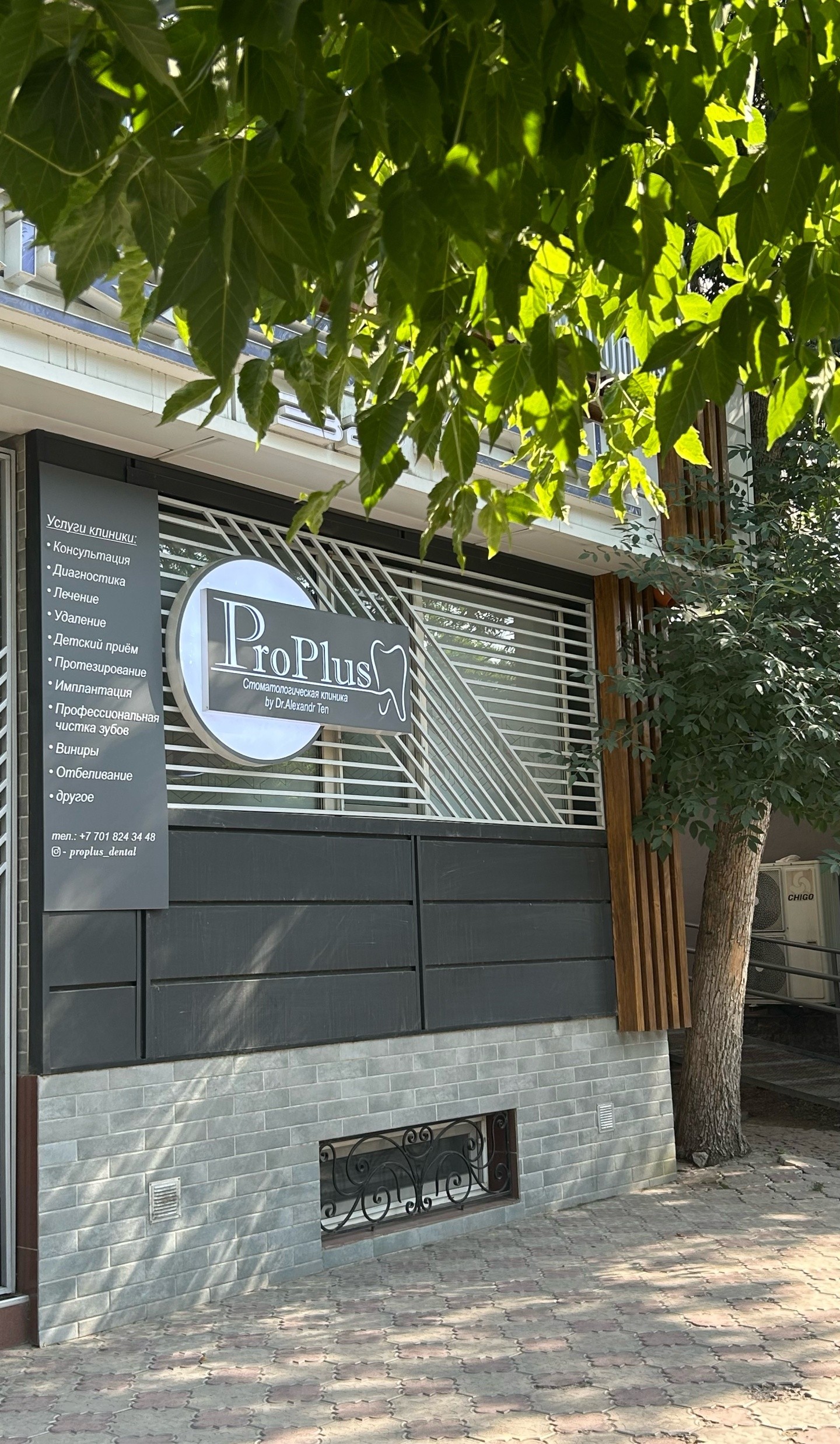 ProPlus dental clinic by dr.Alexandr Ten