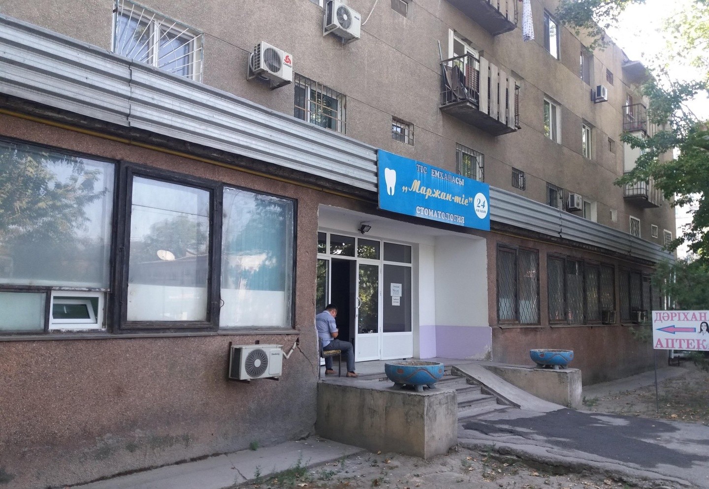Маржан-тіс