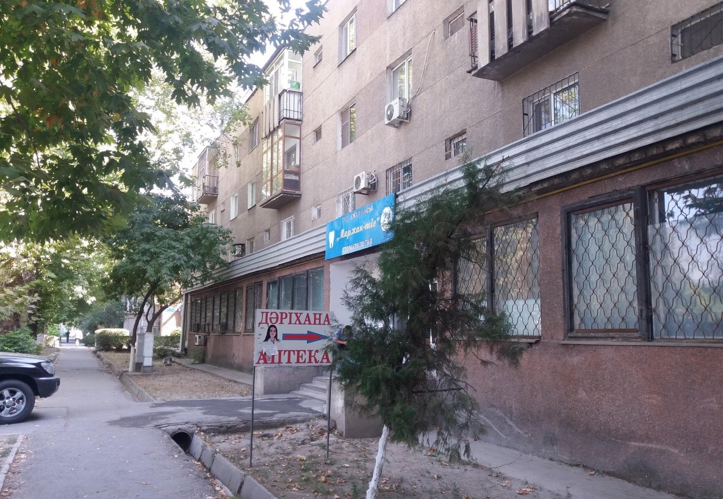 Маржан-тіс