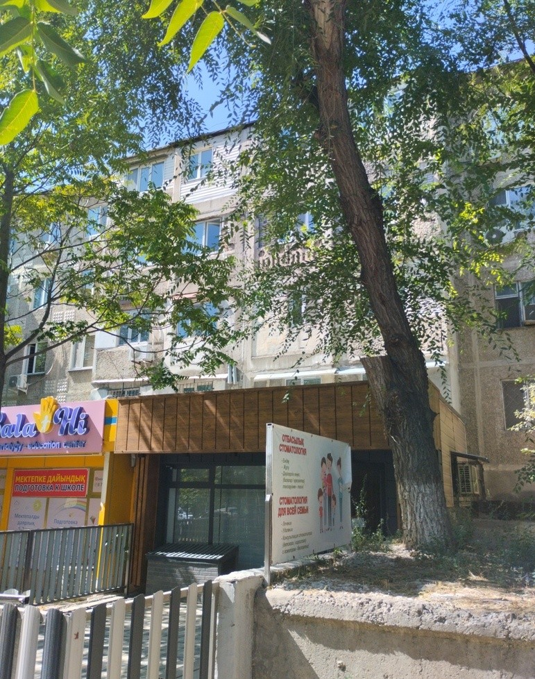 Medicomfort