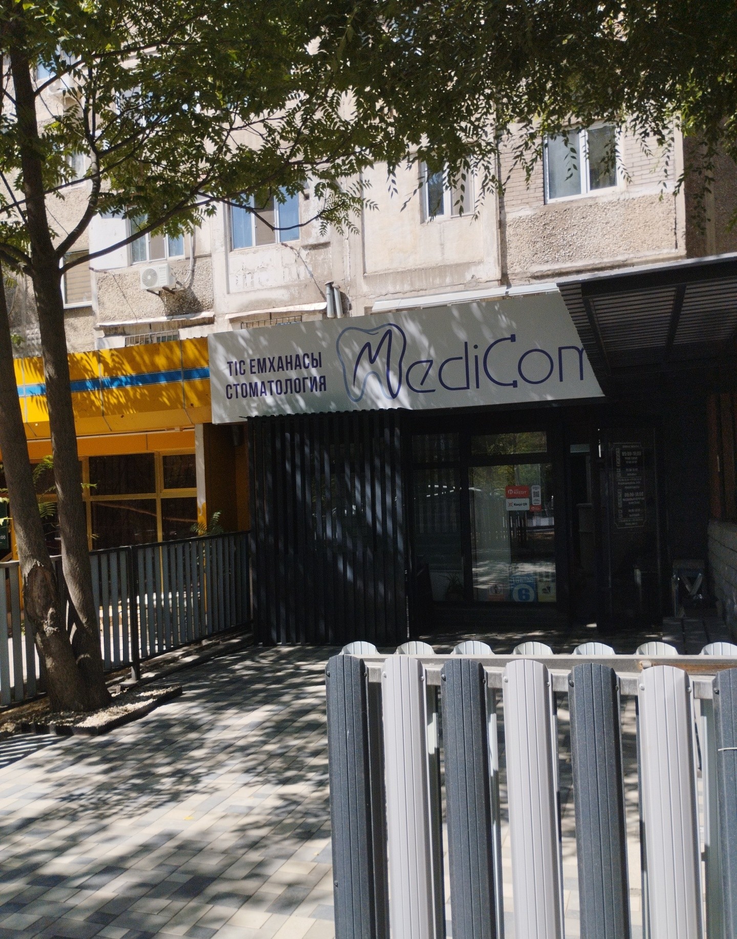Medicomfort