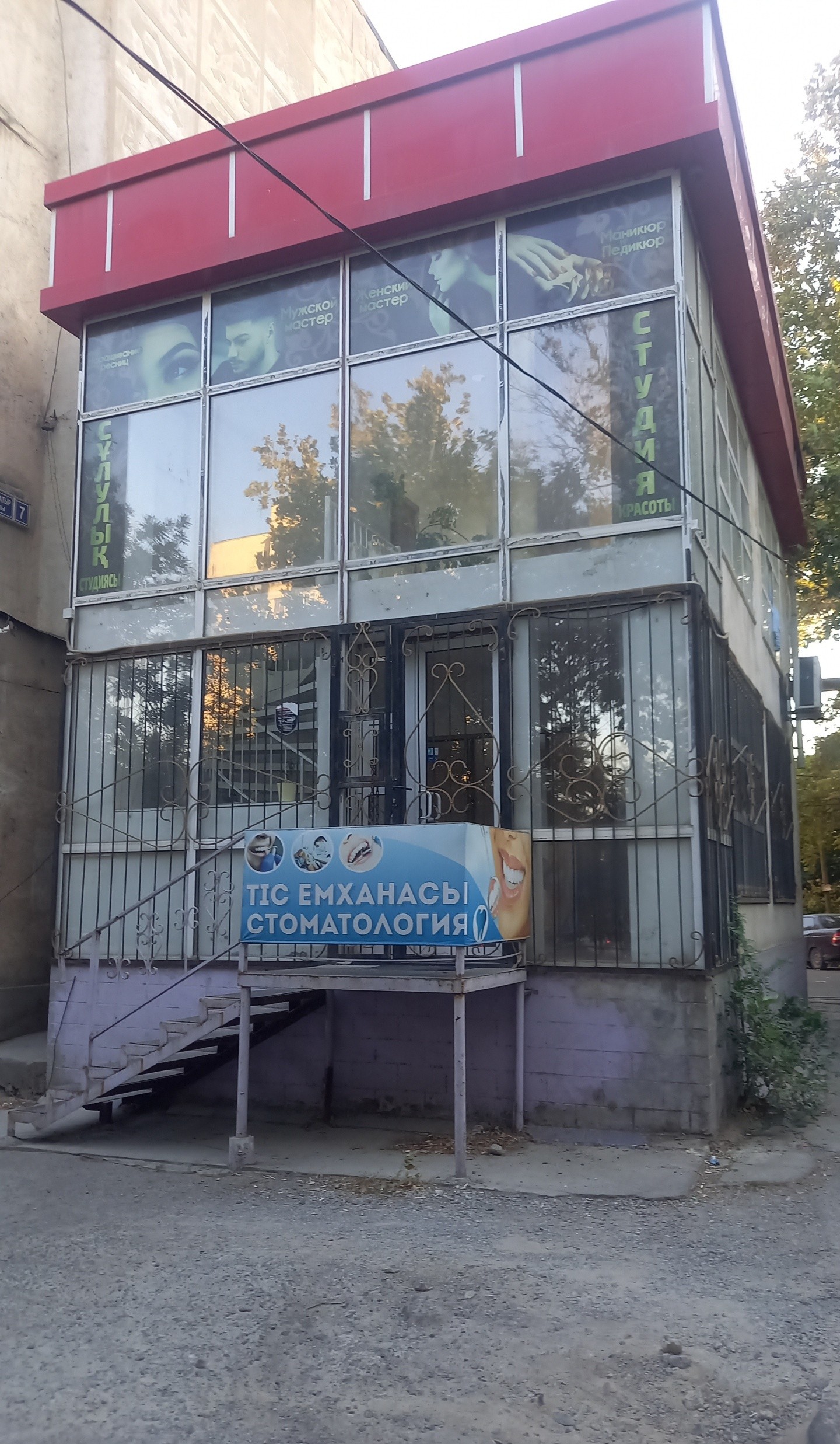 Ак маржан