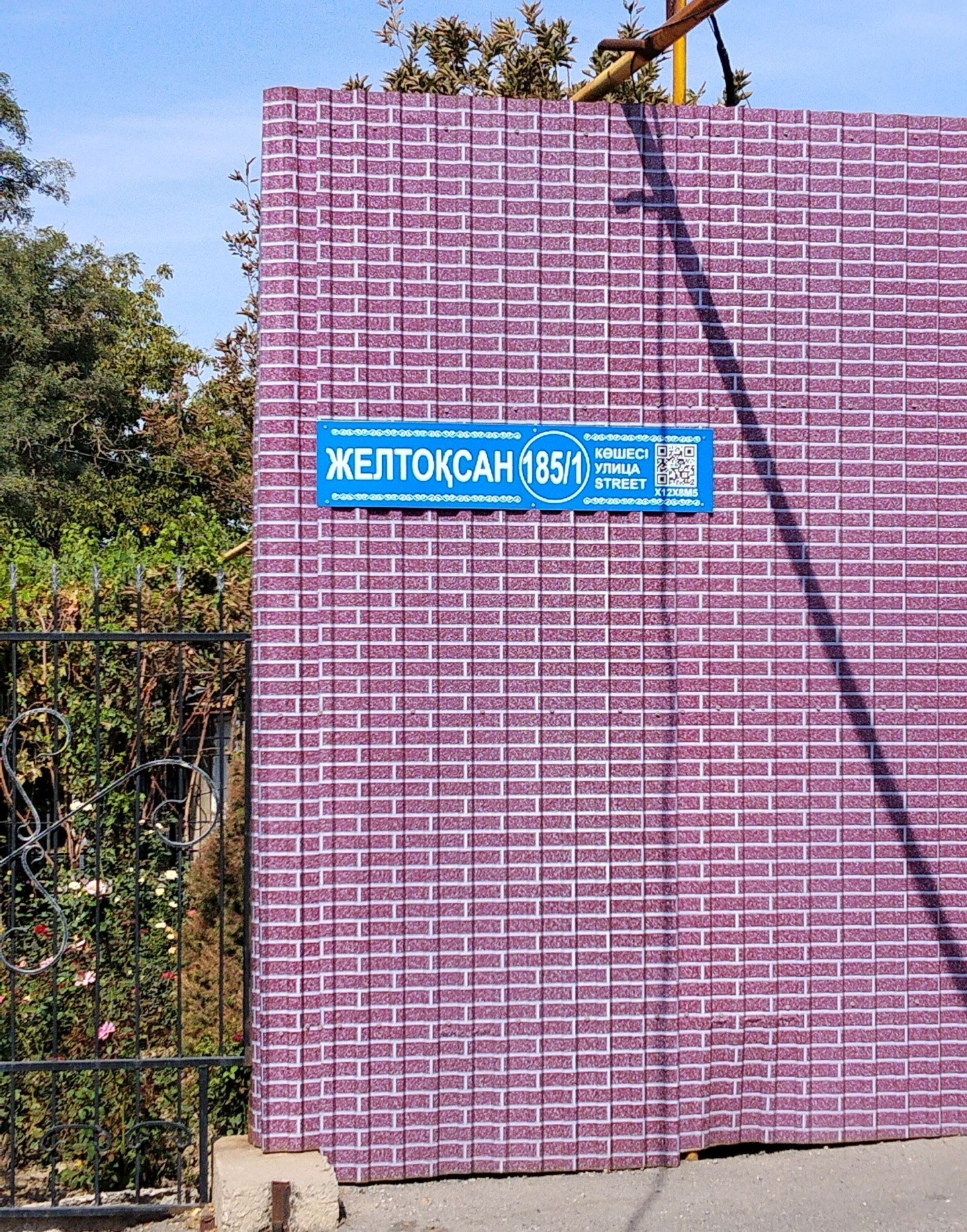 Стомалюкс