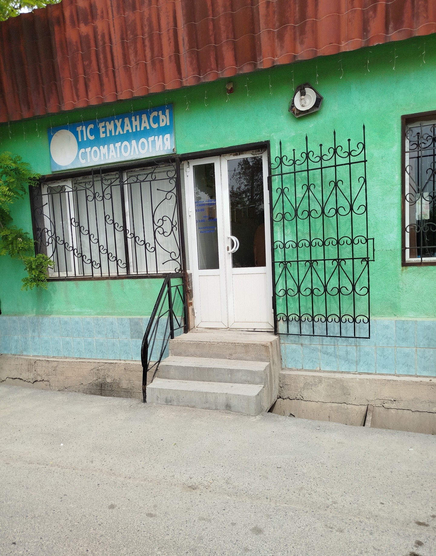 D.Z.S ‘tis emhanasy