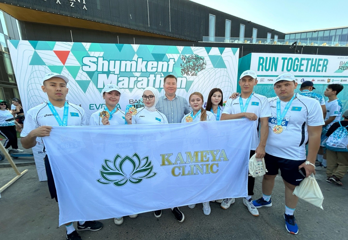Kameya Clinic