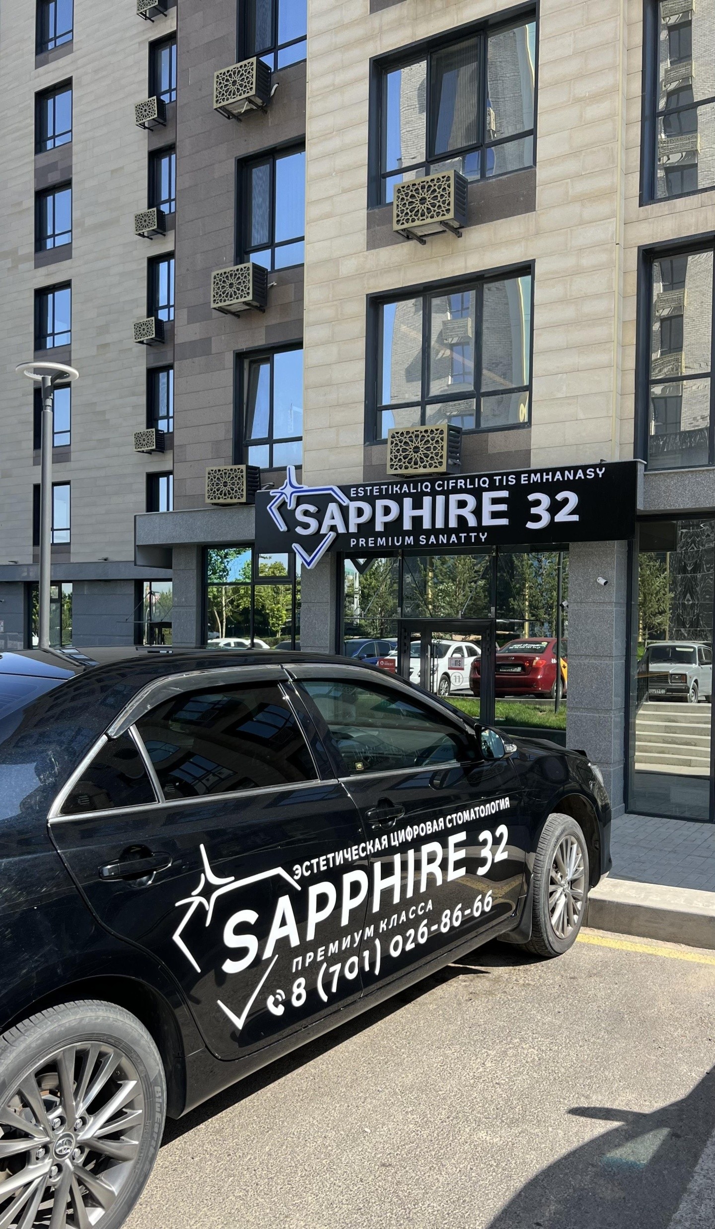 Sapphire 32