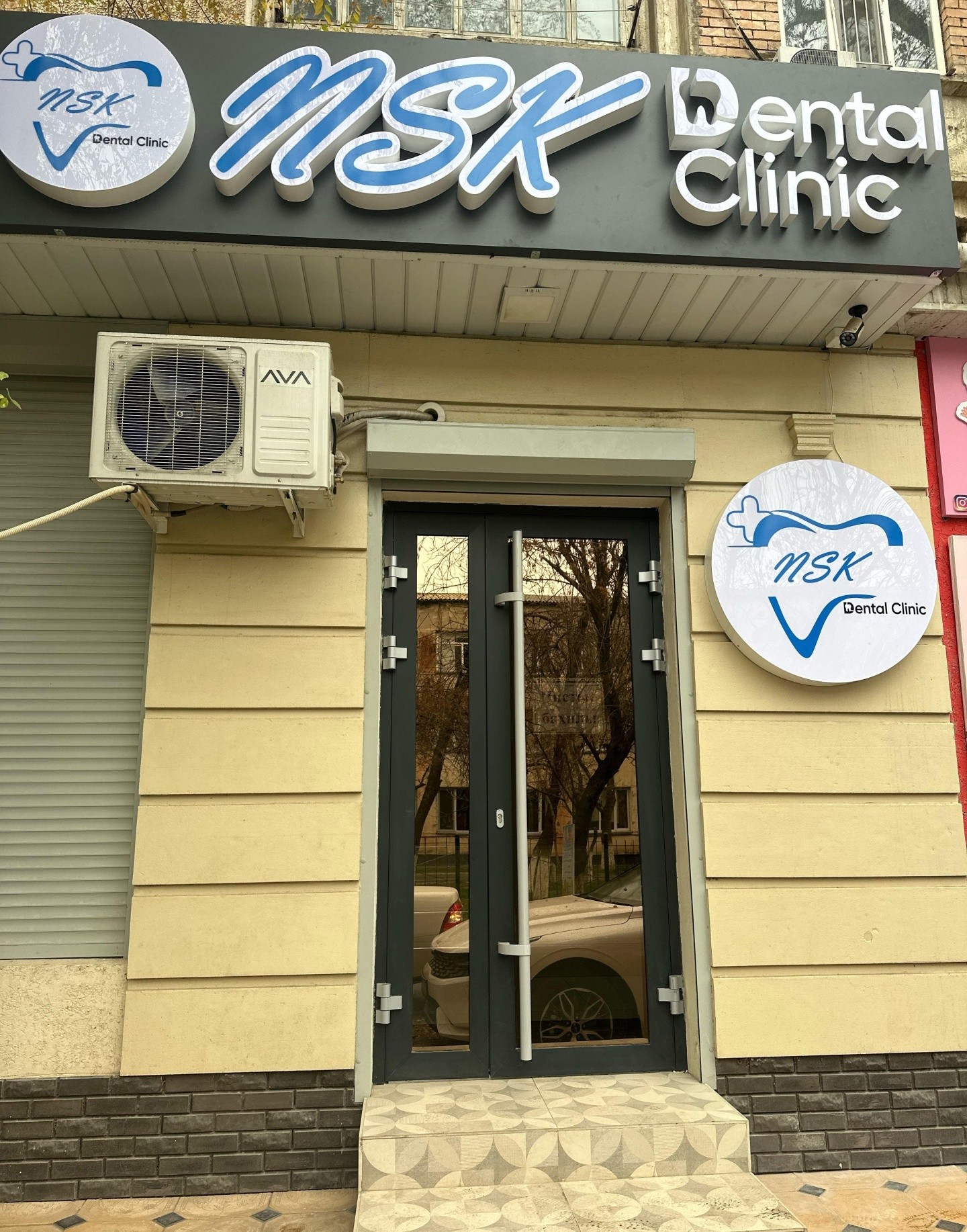 Nsk Dental Clinic