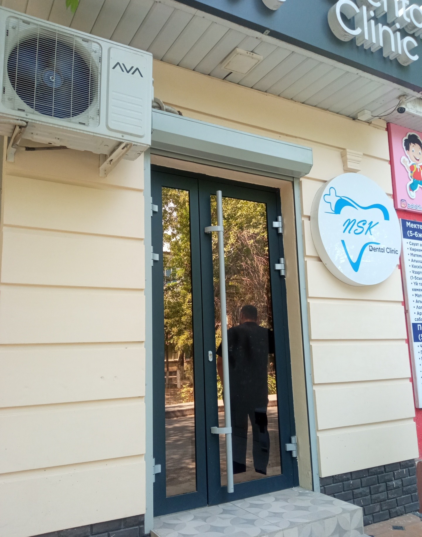 Nsk Dental Clinic