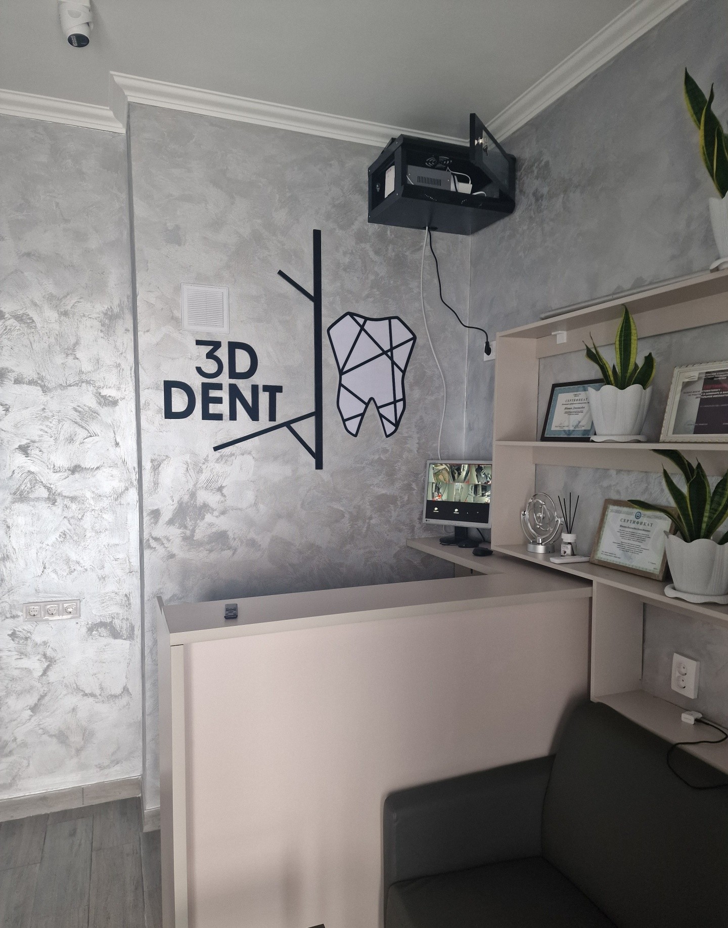 3D Dent
