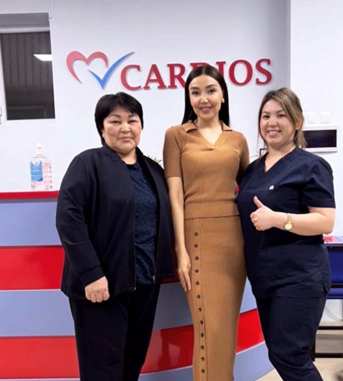 Кардиологический центр «Cardios»