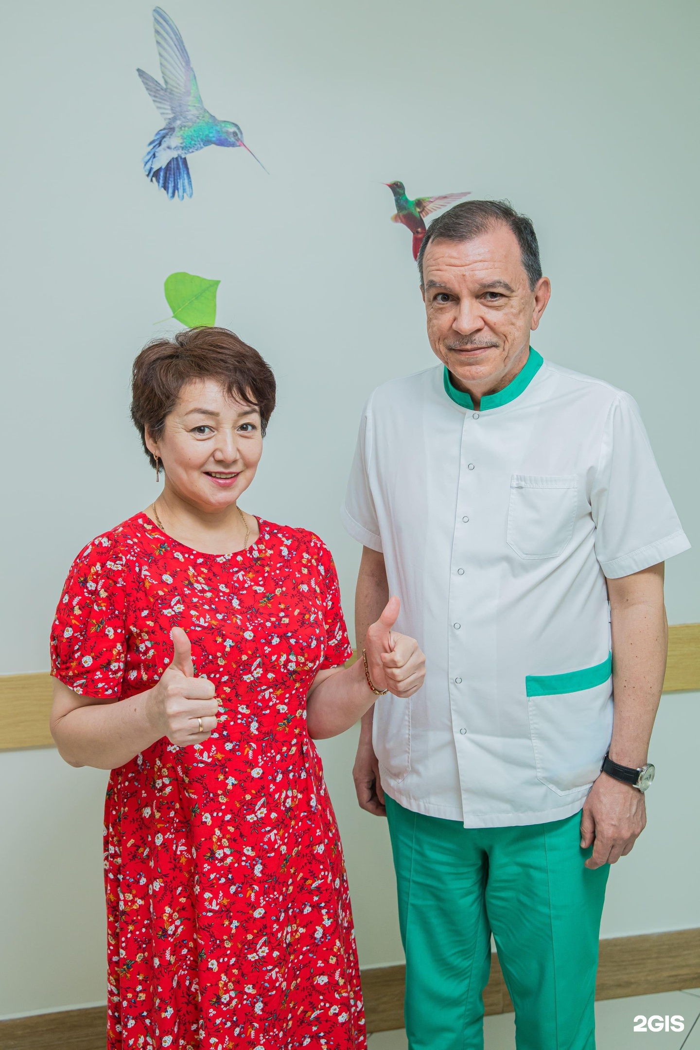 Многопрофильный медицинский центр «Medical Park»
