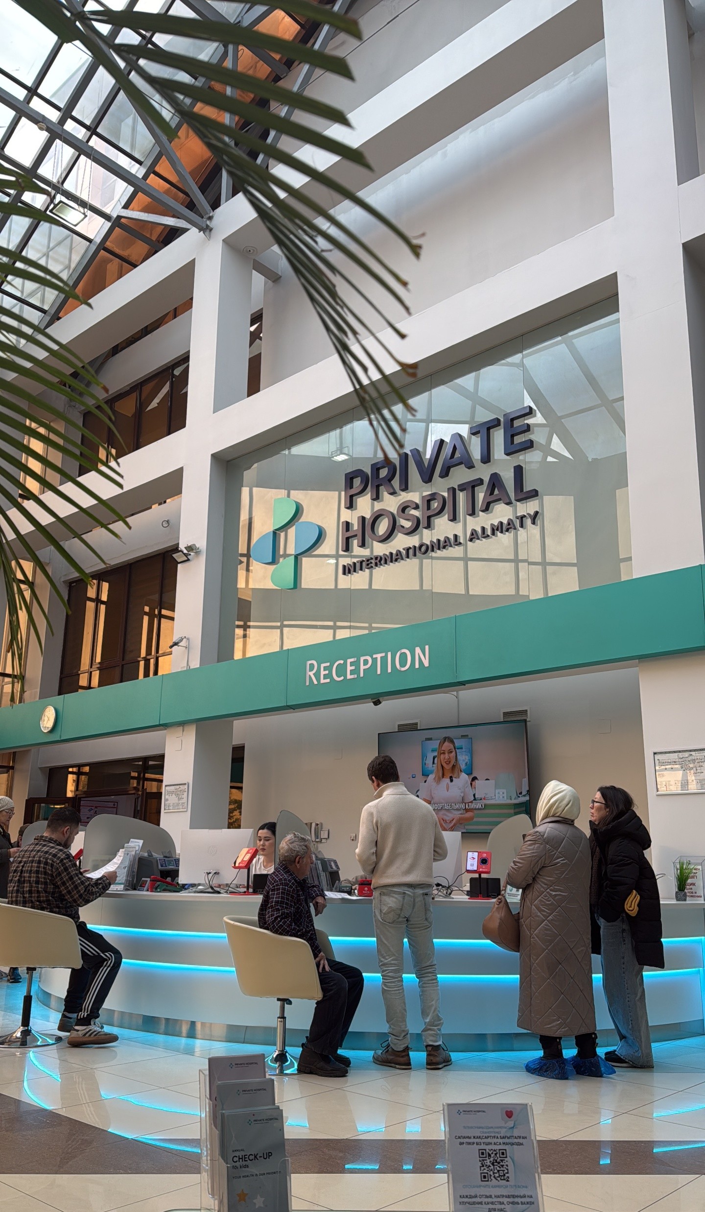 Private Hospital International Almaty