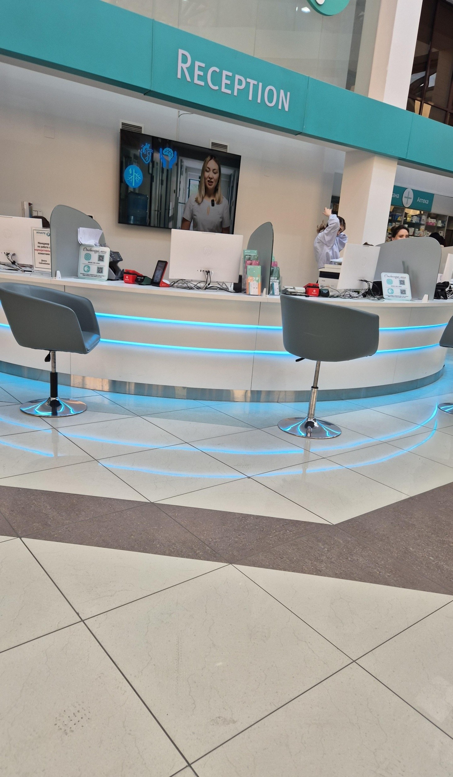 Private Hospital International Almaty