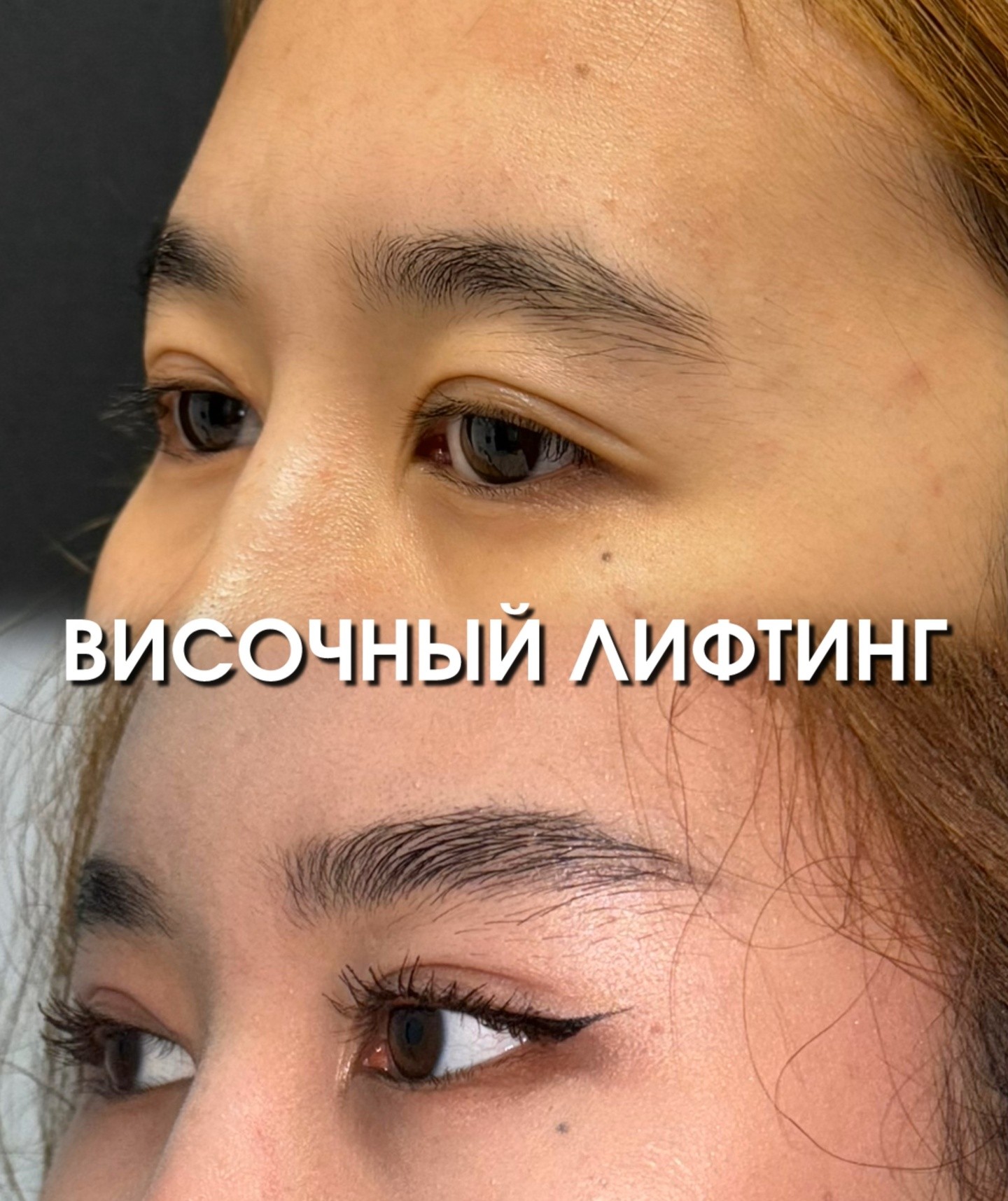 Клиника «ATMOS CLINIC»