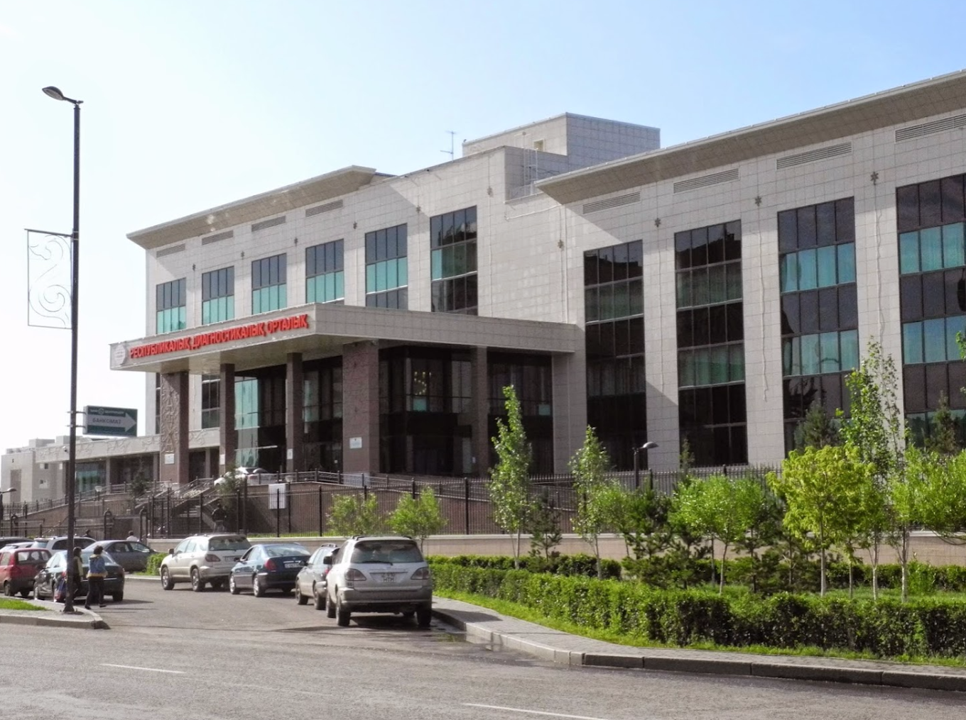 «Центр Сердца» (Корпоративный фонд University Medical Center)
