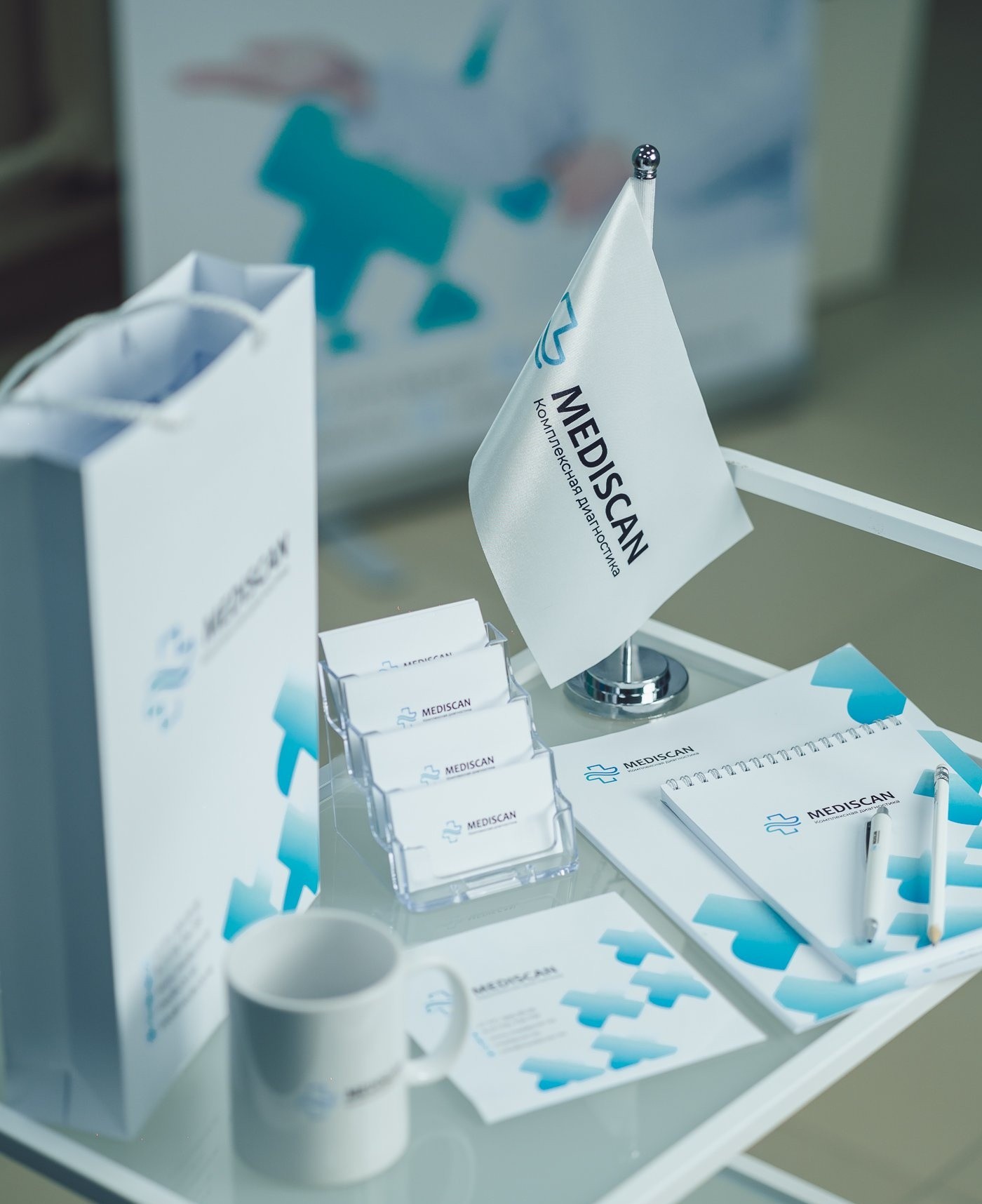 Диагностический центр «Mediscan»
