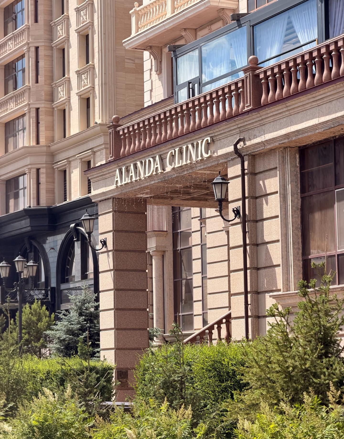 Многопрофильная клиника «Alanda Clinic»
