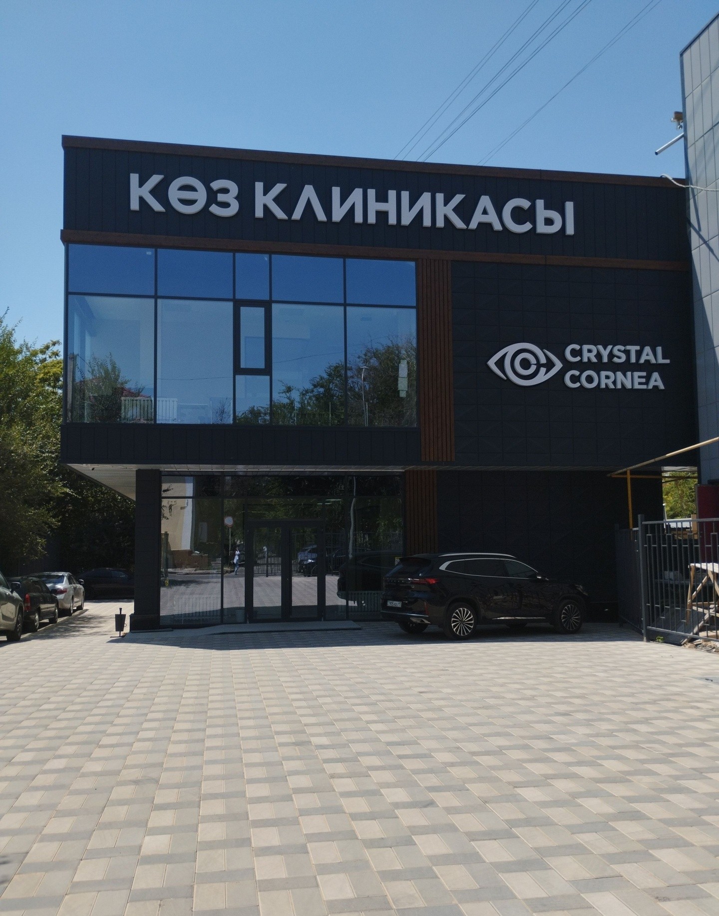 Офтальмологический центр «Crystal Cornea»