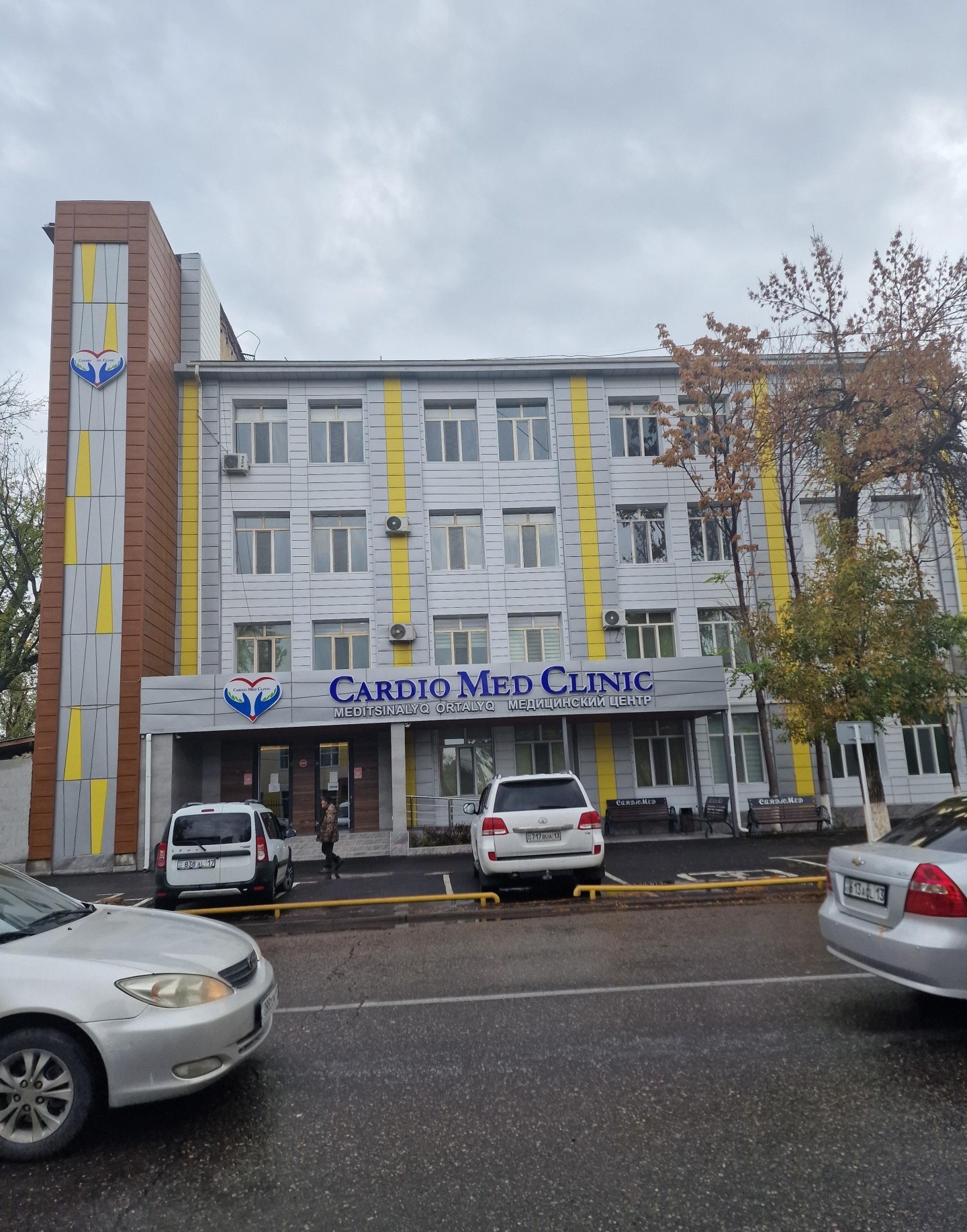 Клиника «Кардиомед»