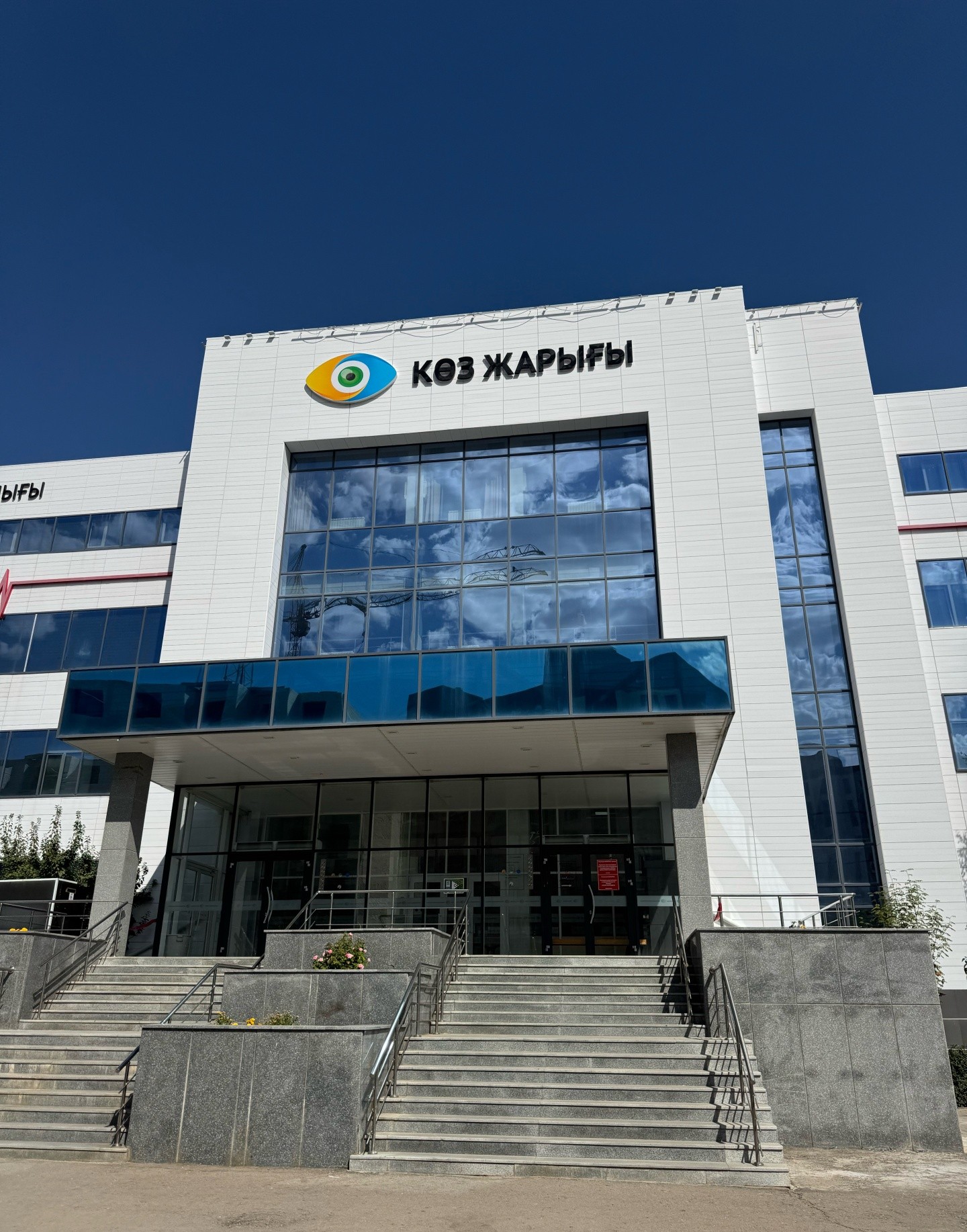 Офтальмологический центр «Дару Жарығы»