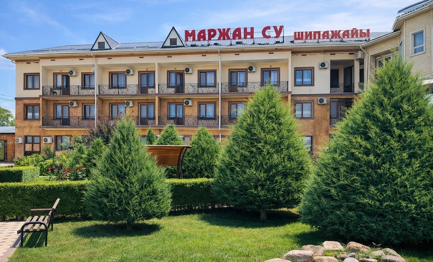 Санаторий «Маржан Су»