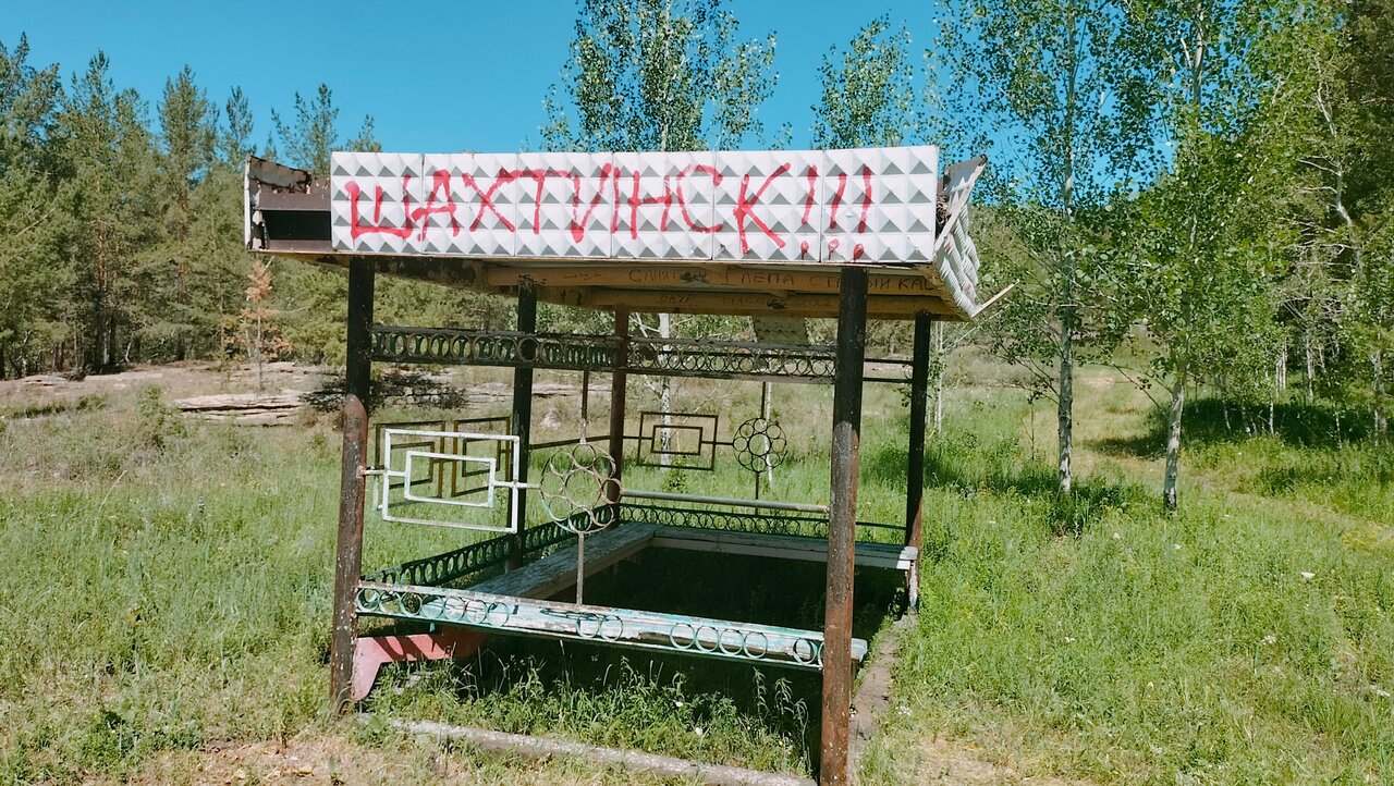 Беседка