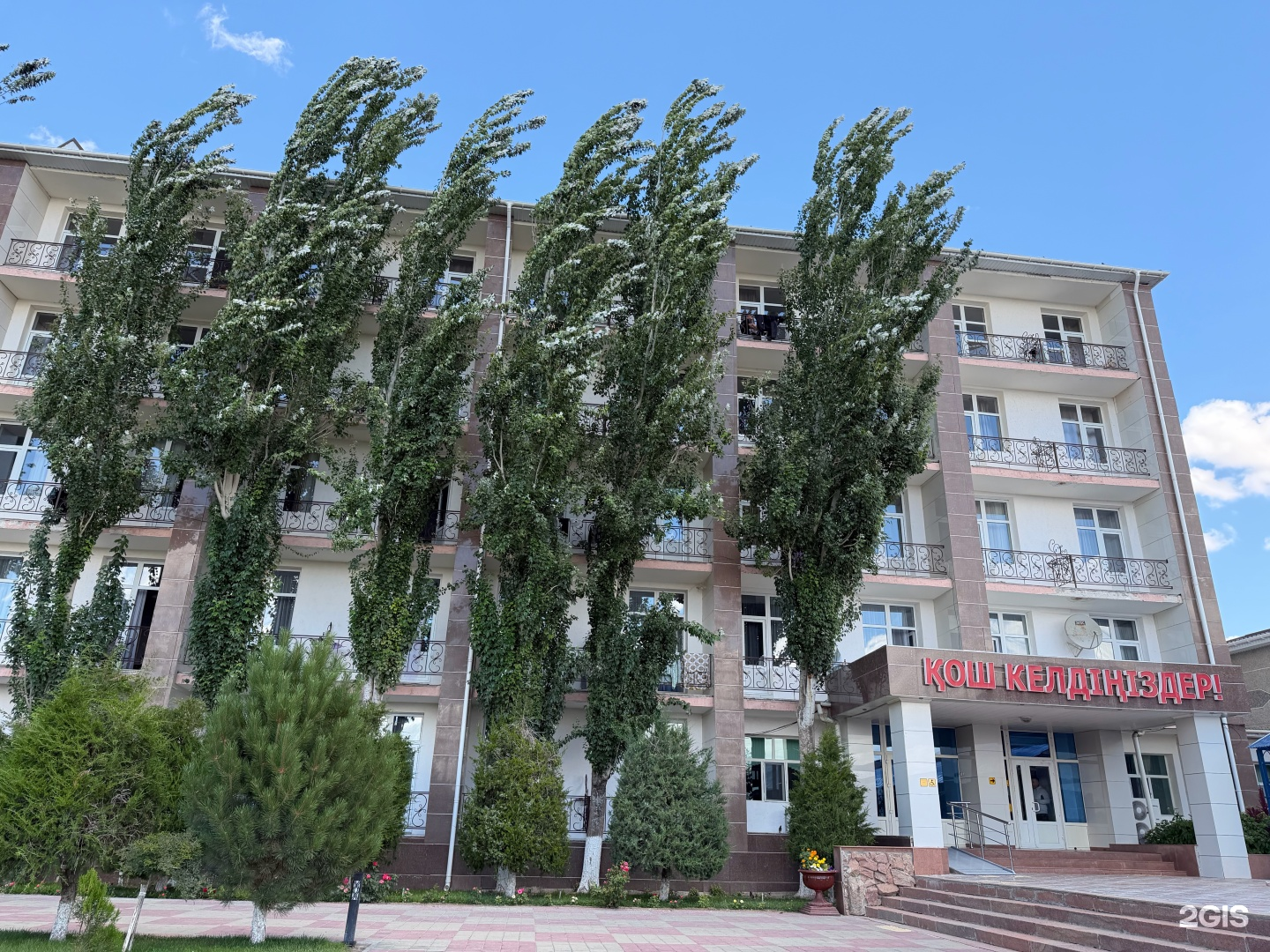 Zhanakorgan Sanatorium