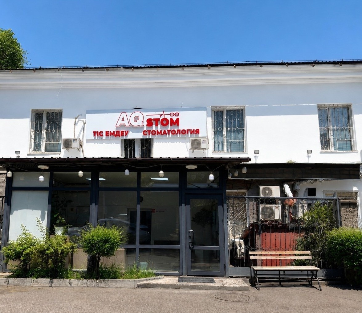 AQstom
