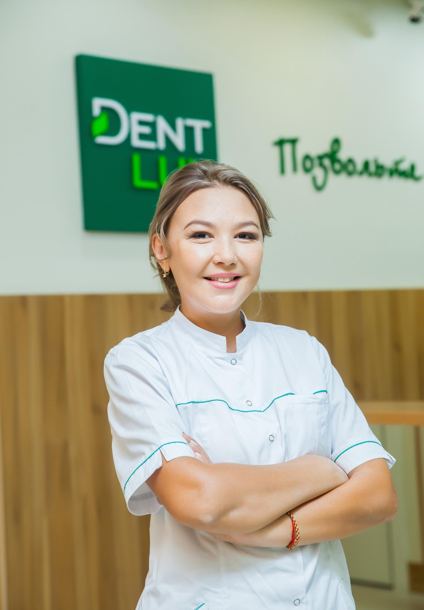 Dent-Lux
