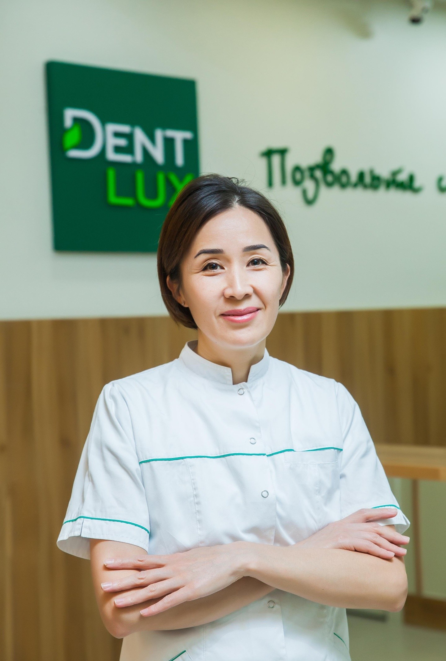 Dent-Lux
