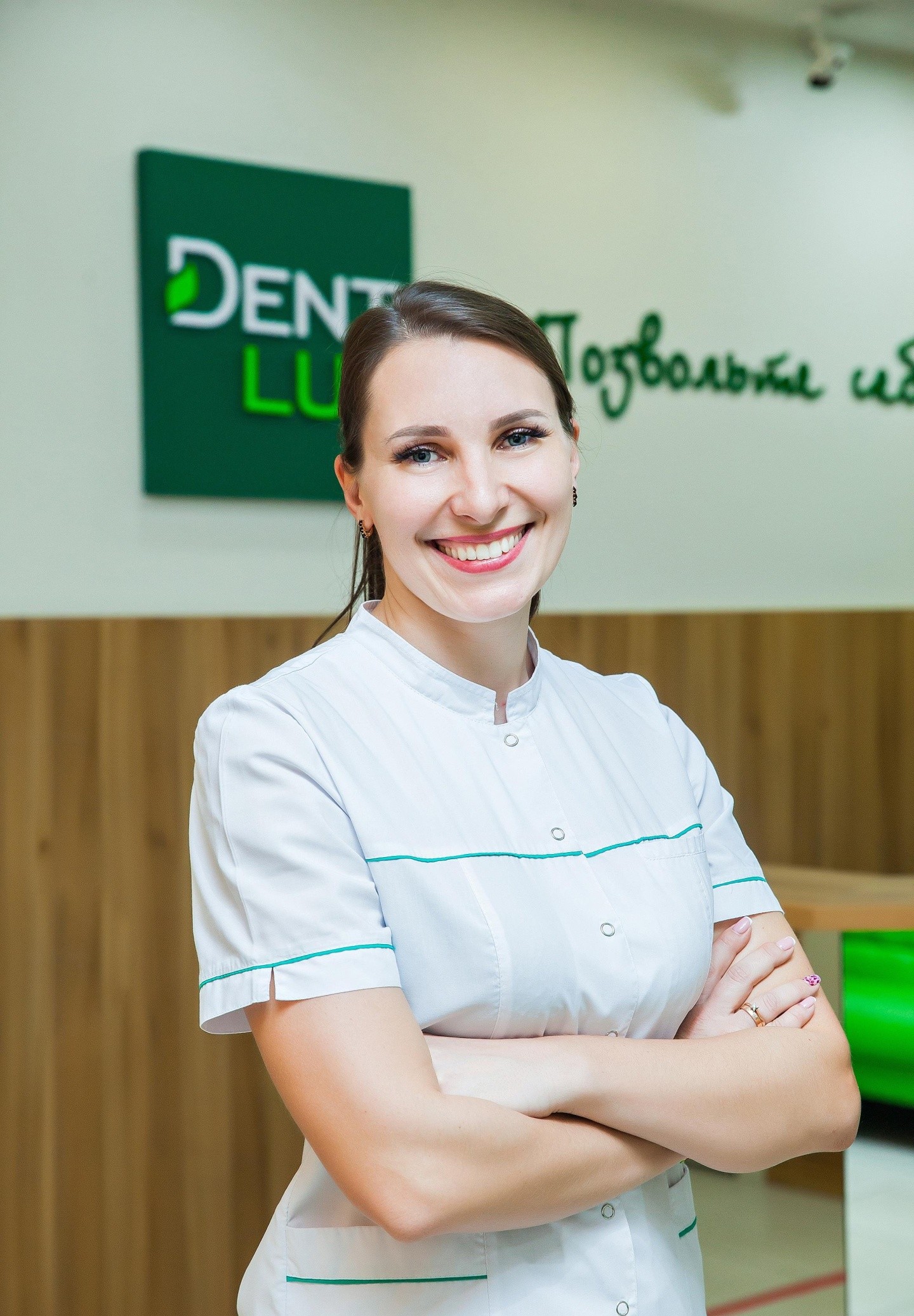 Dent-Lux