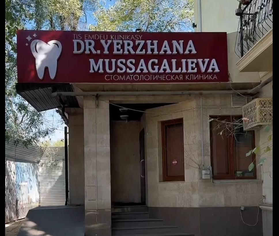 Dr. Yerzhana Musagalieva