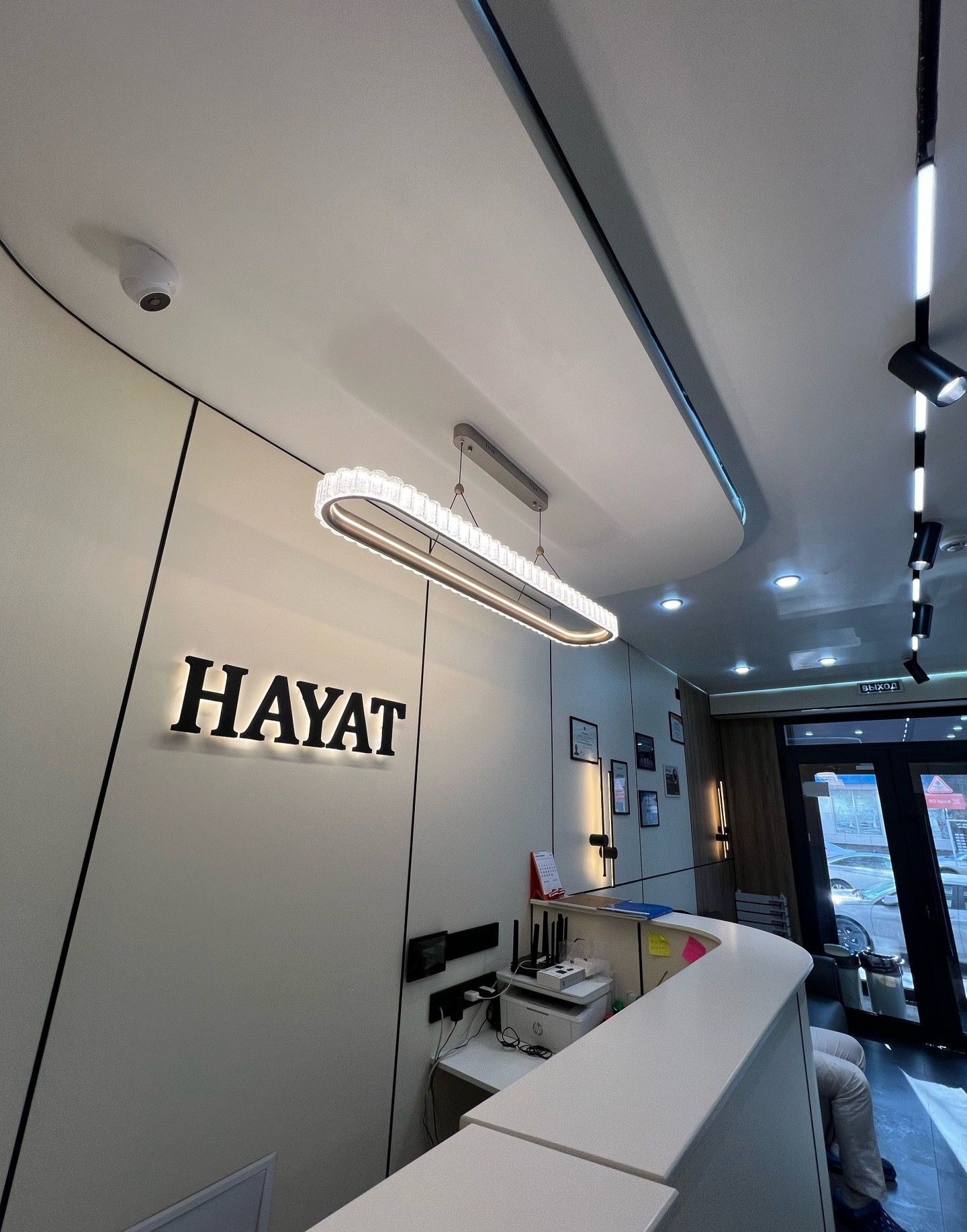 Hayat dental clinic