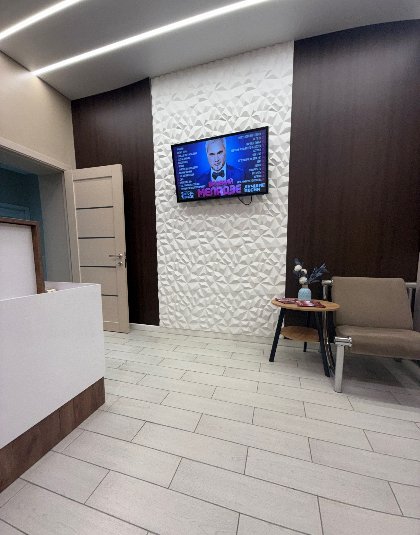 DOSTYQ DENTAL CENTER
