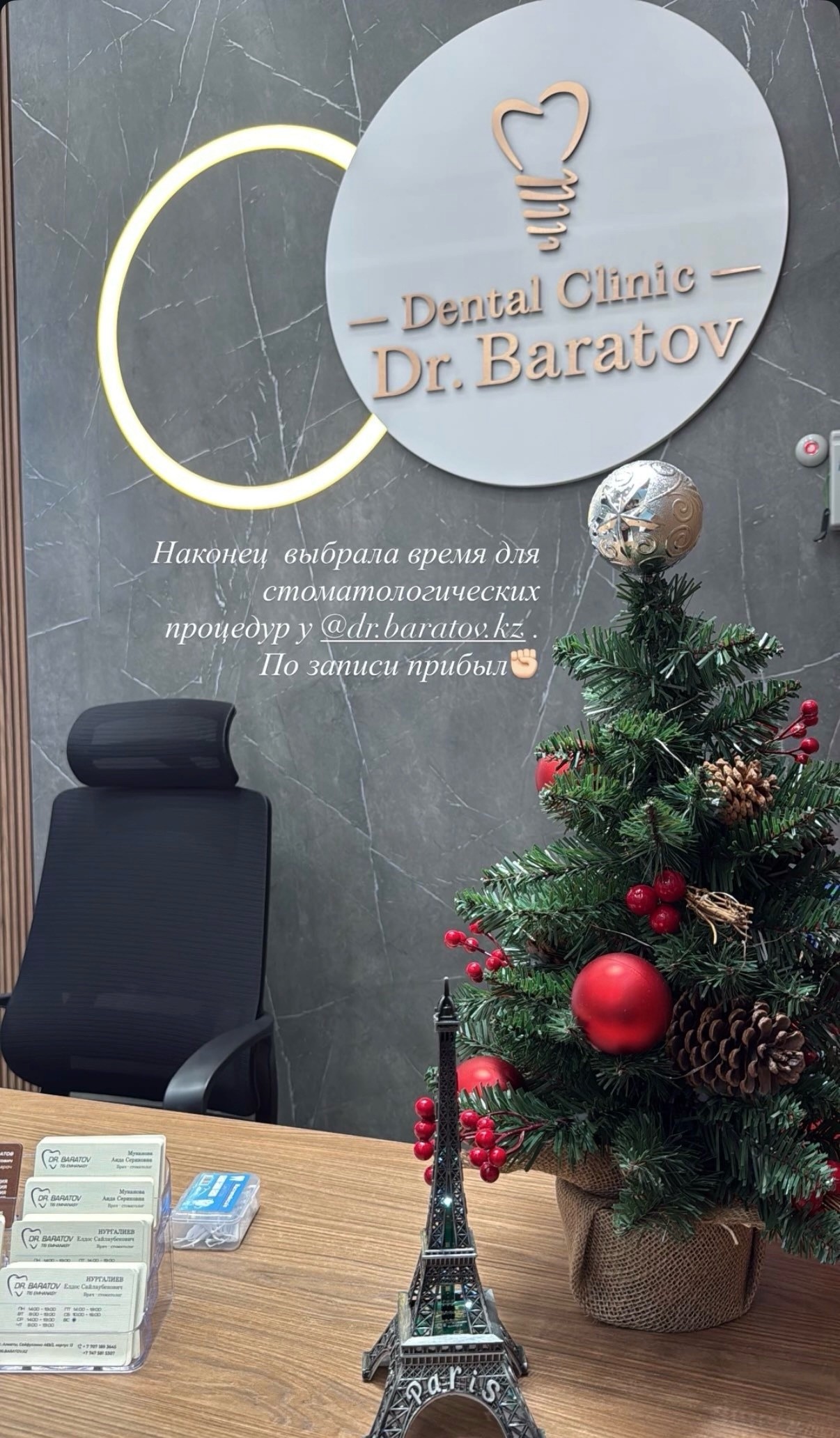 Dr. Baratov