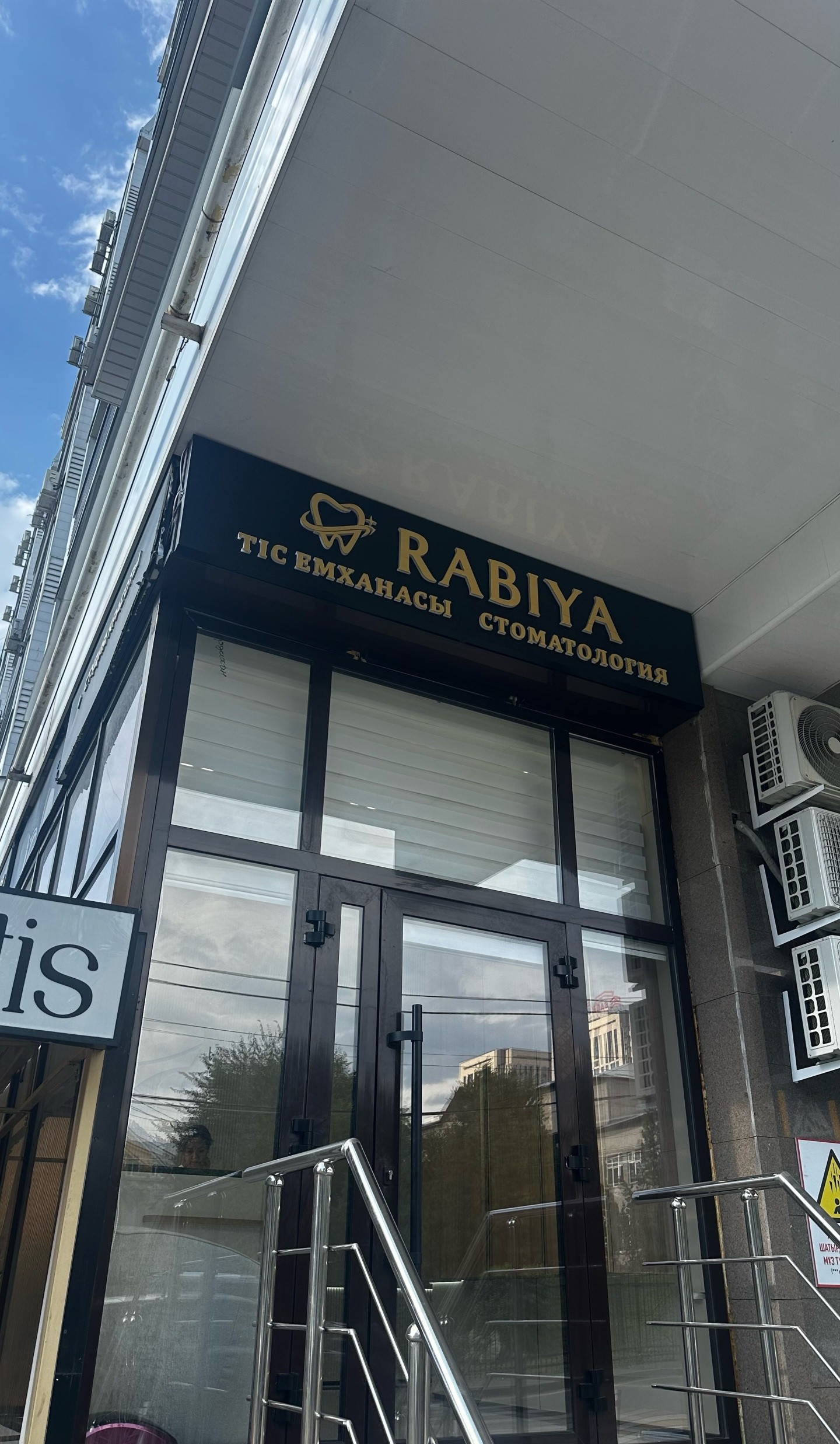 Rabiya Dental Clinic