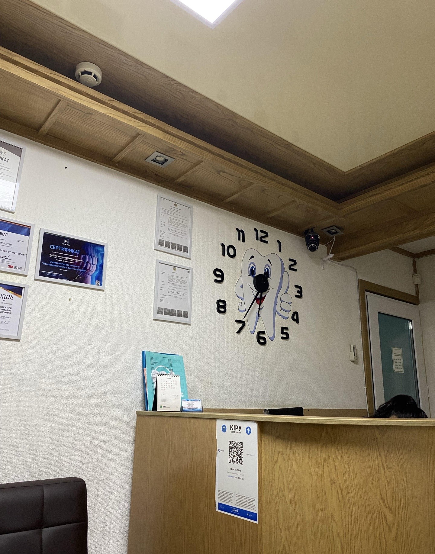 EN DENTAL CLINIC