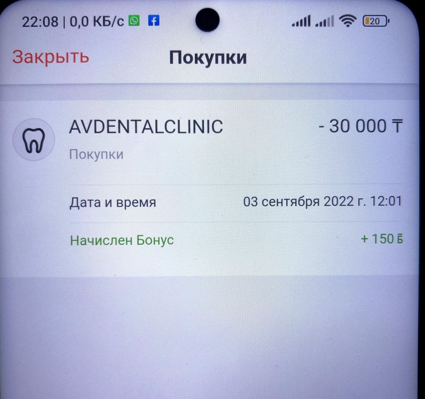 AV Dental Clinic