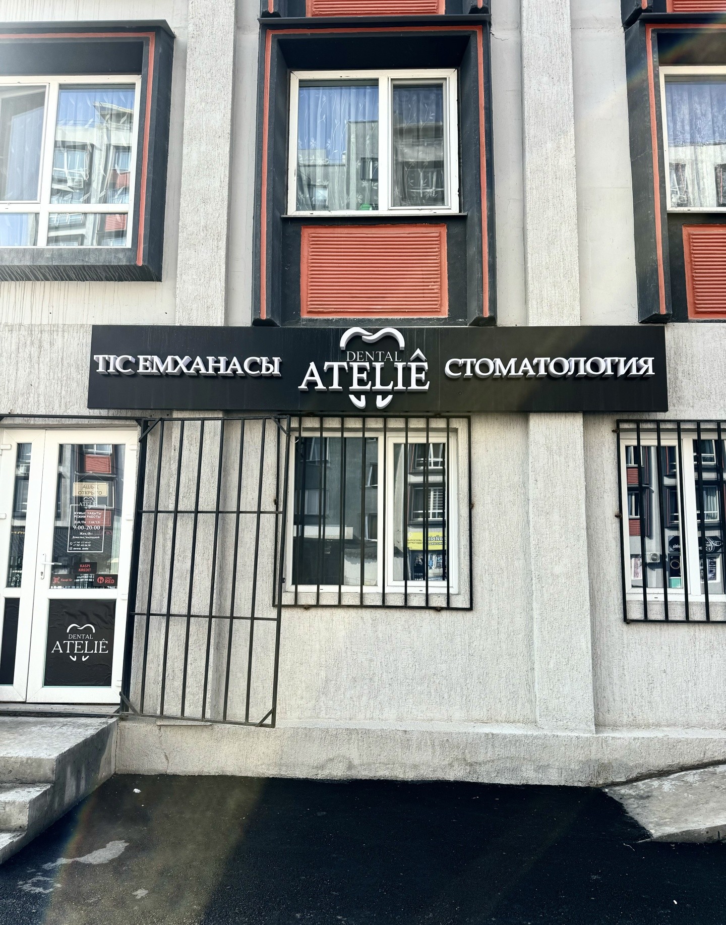 Dental Atelie