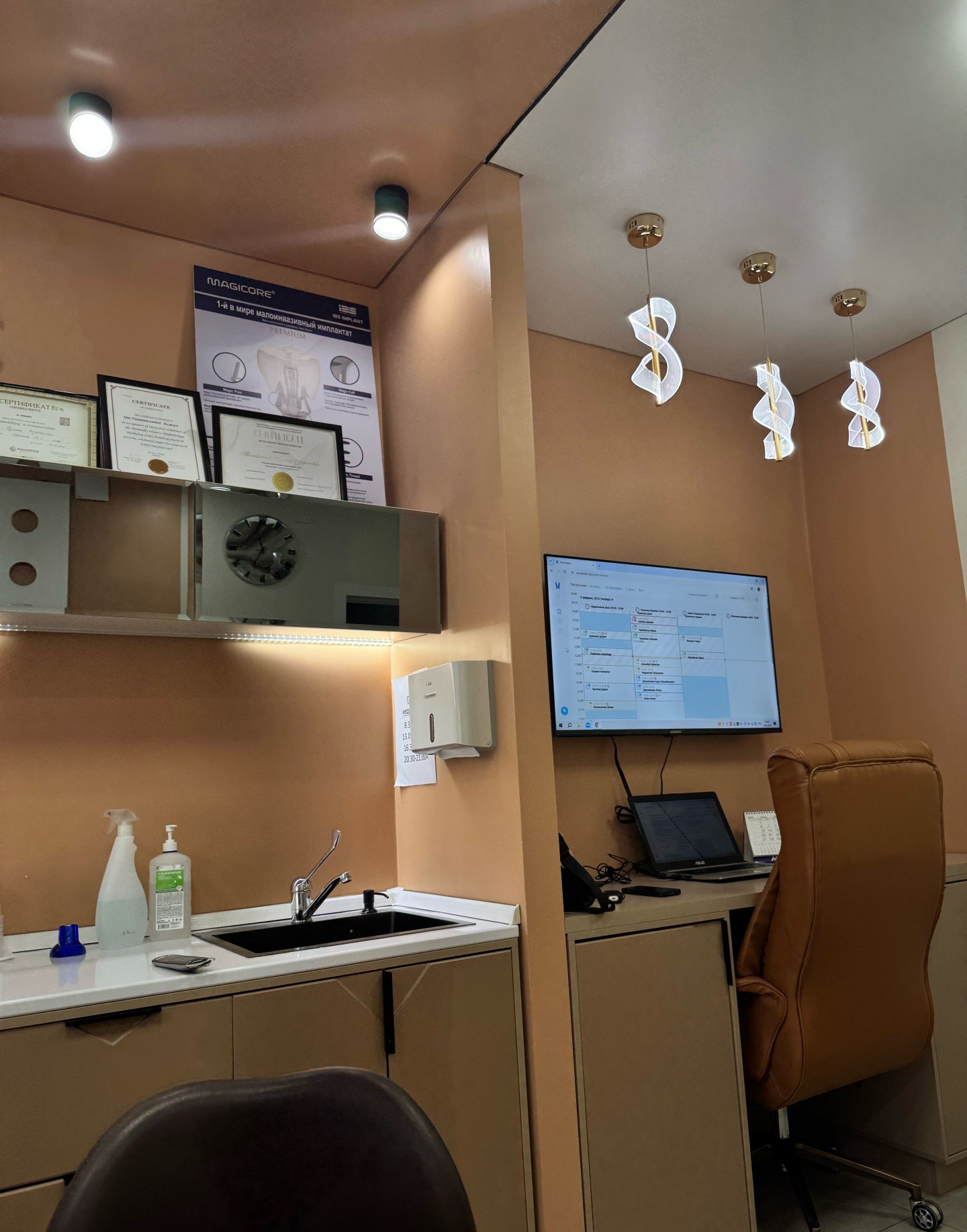 Estet Clinic
