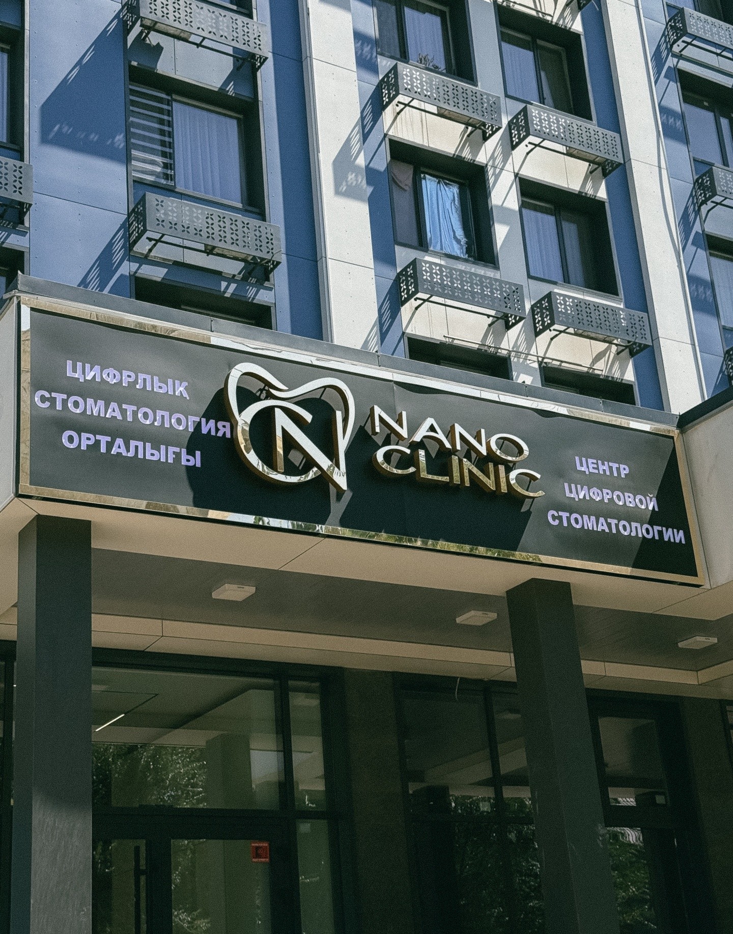 Nano Clinic