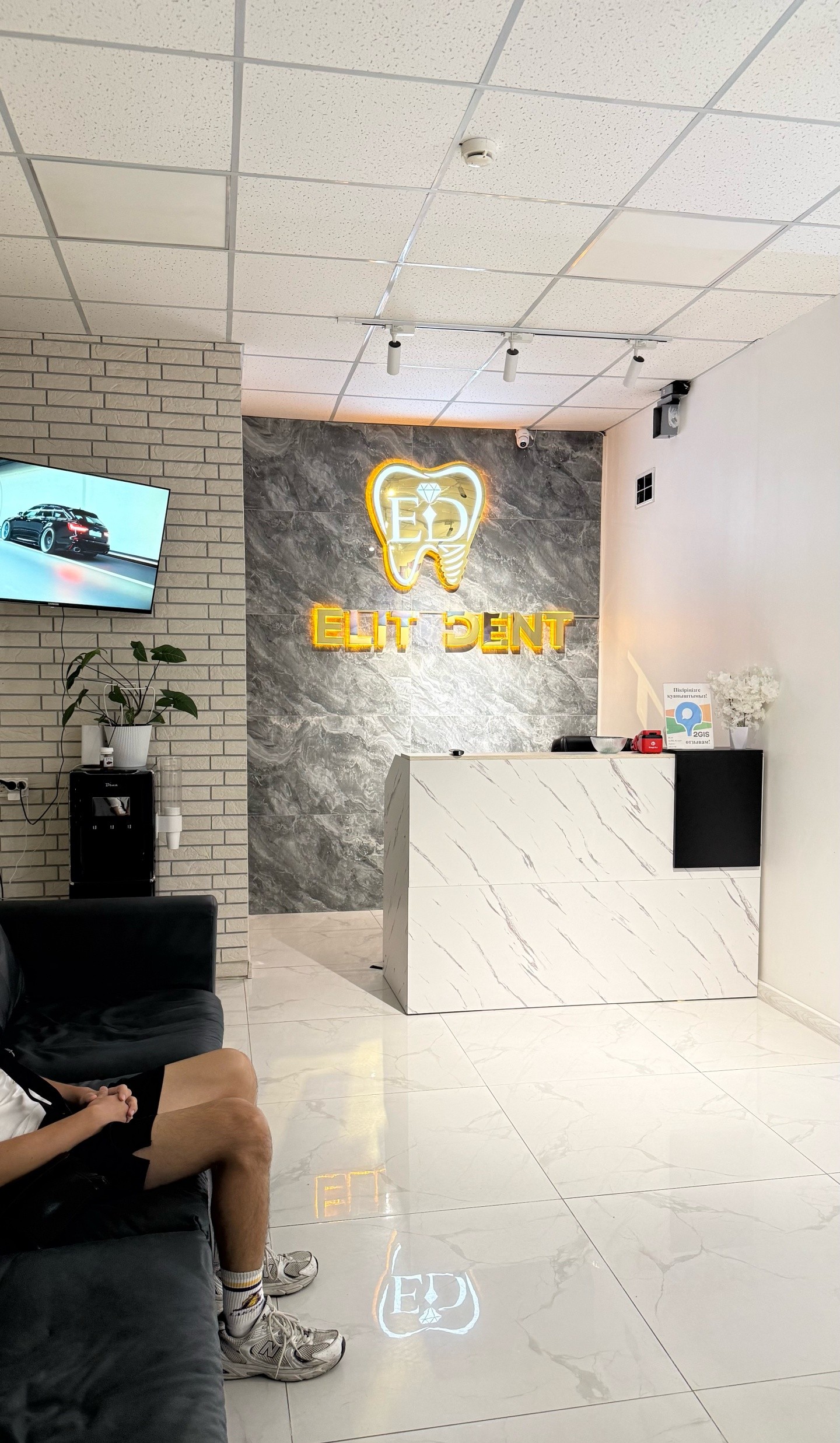 Elit Dent